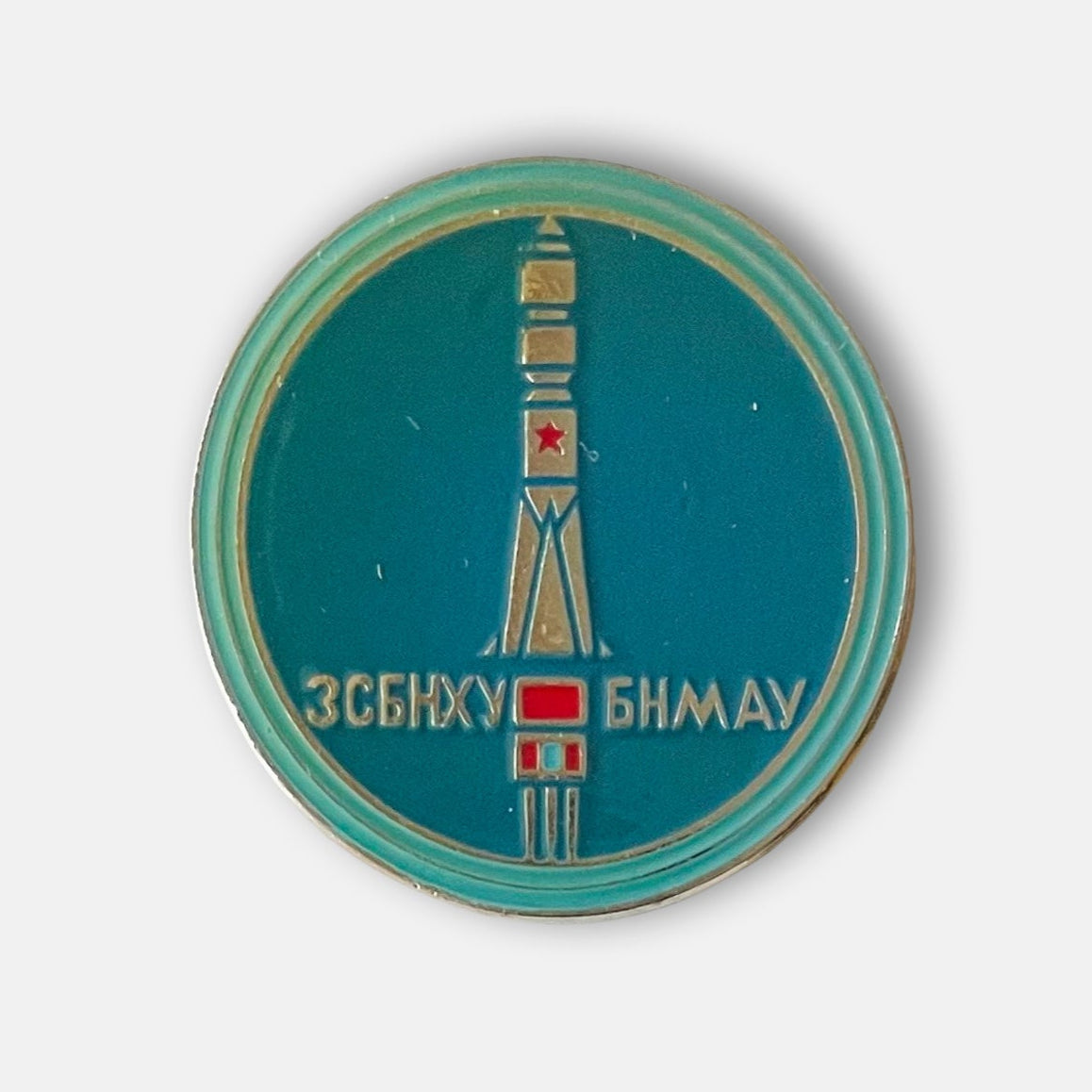 1980s Mongolia & Soviet Union Joint Space Flight Badge