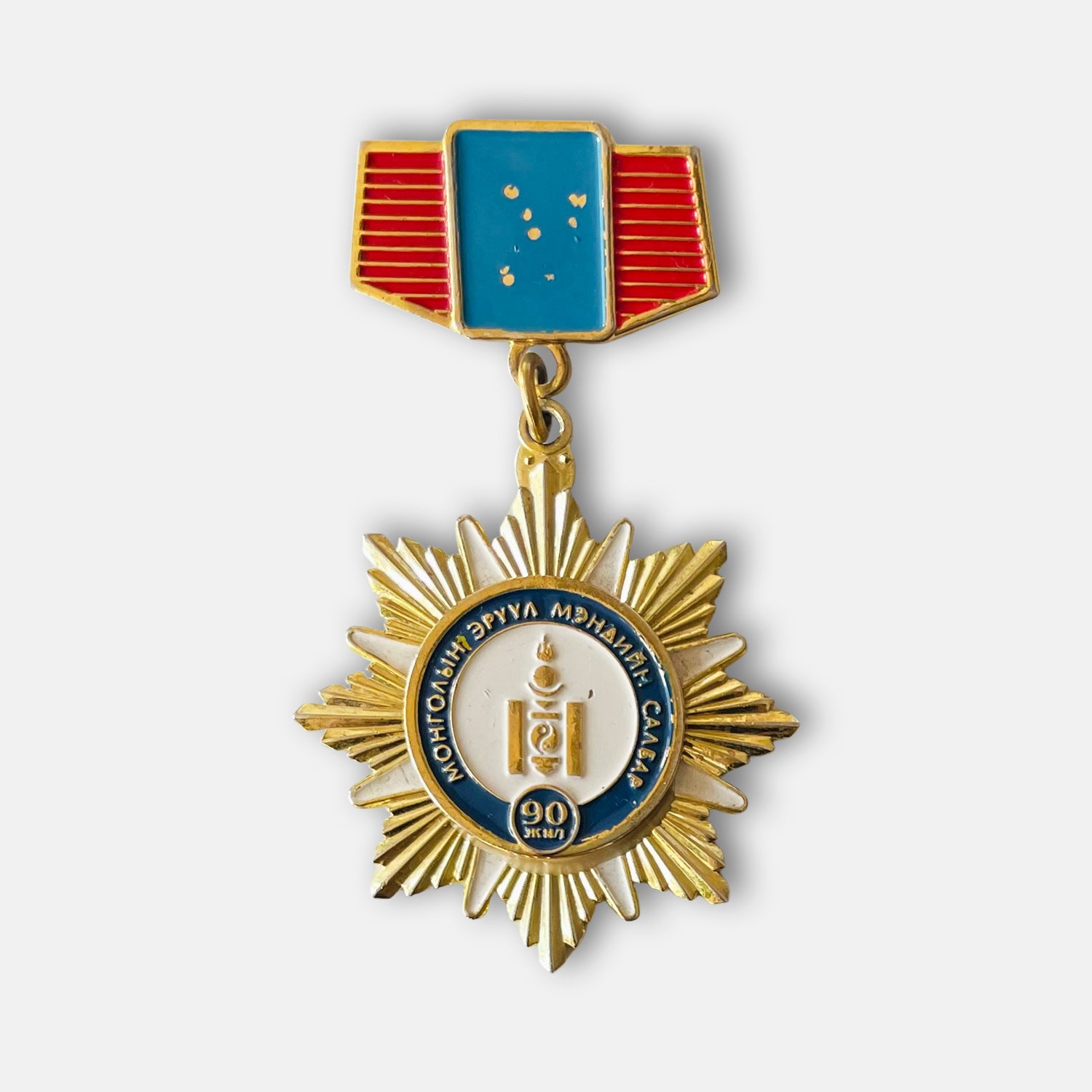 Health Sector 90th Anniversary Badge