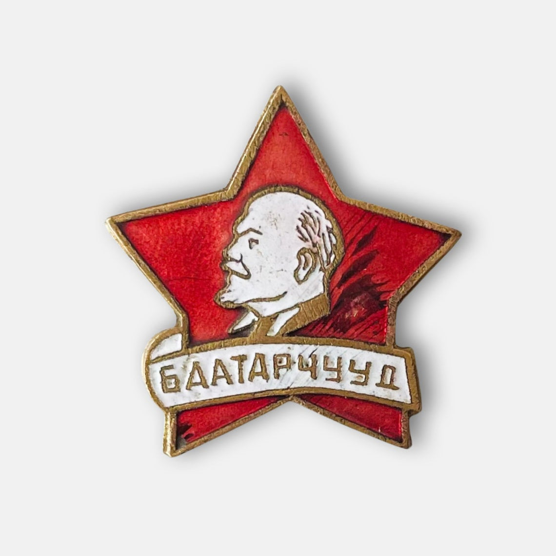 Mongolia The Heroes Badge Of Future Pioneers