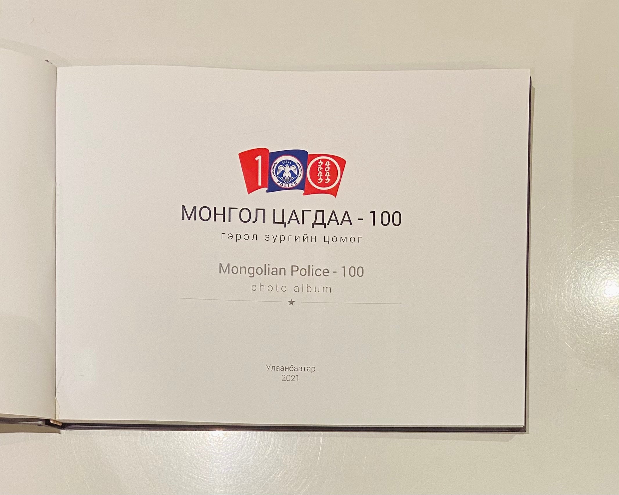 Mongolian Police 100th Anniversary Photo Book