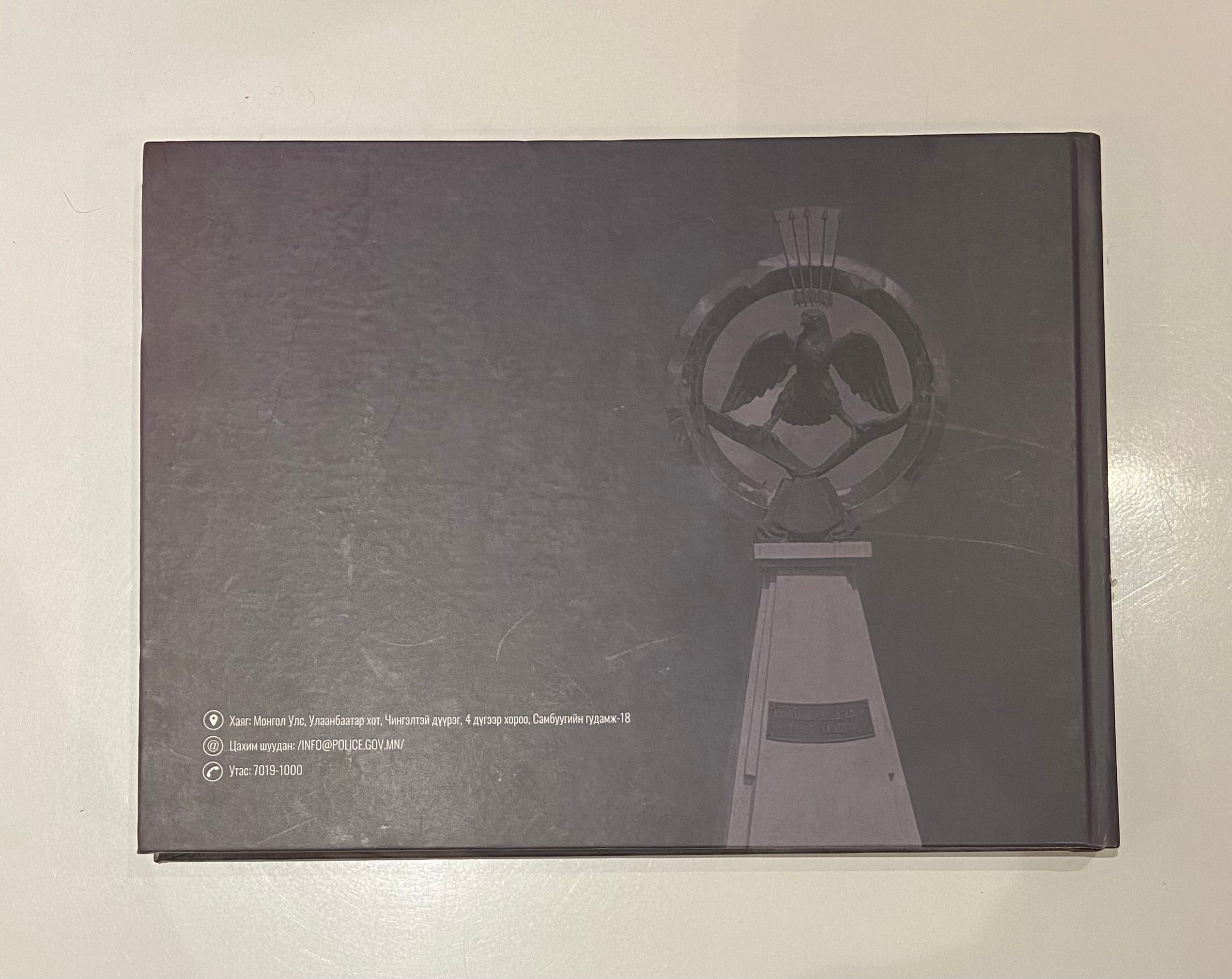 Mongolian Police 100th Anniversary Photo Book