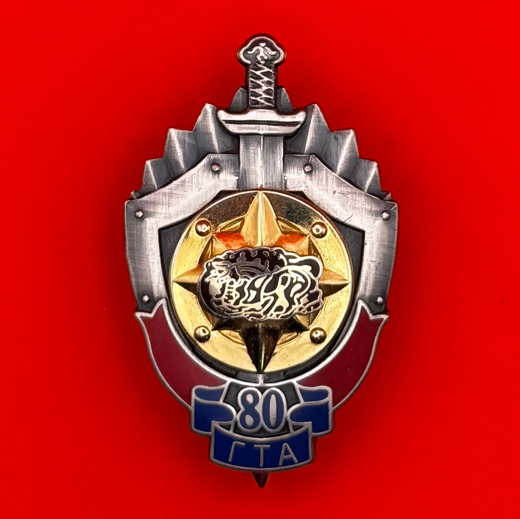 Mongolian Foreign Intelligence Agency 80th Anniversary Badge