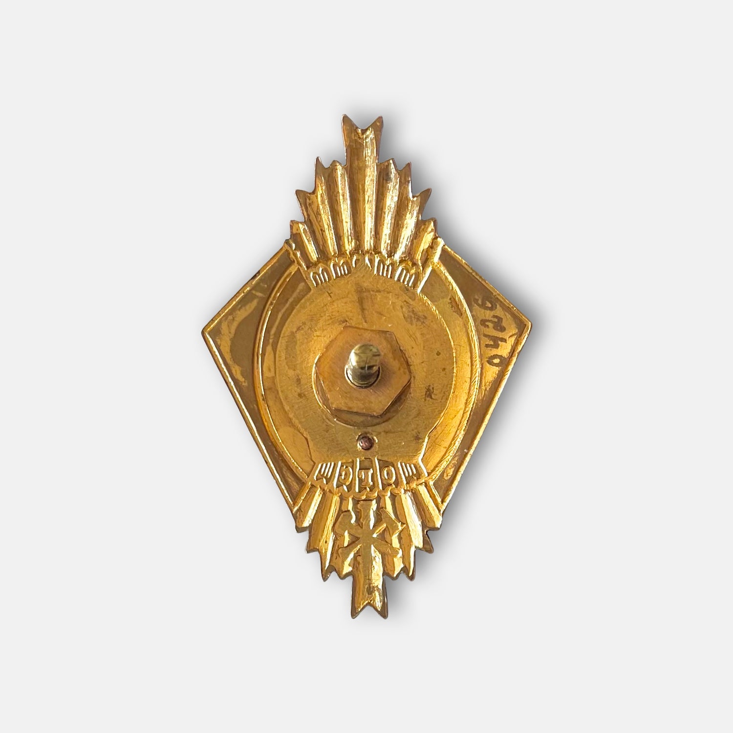 1980s Mongolian Excellent Firefighter Badge – Serial No. 0426