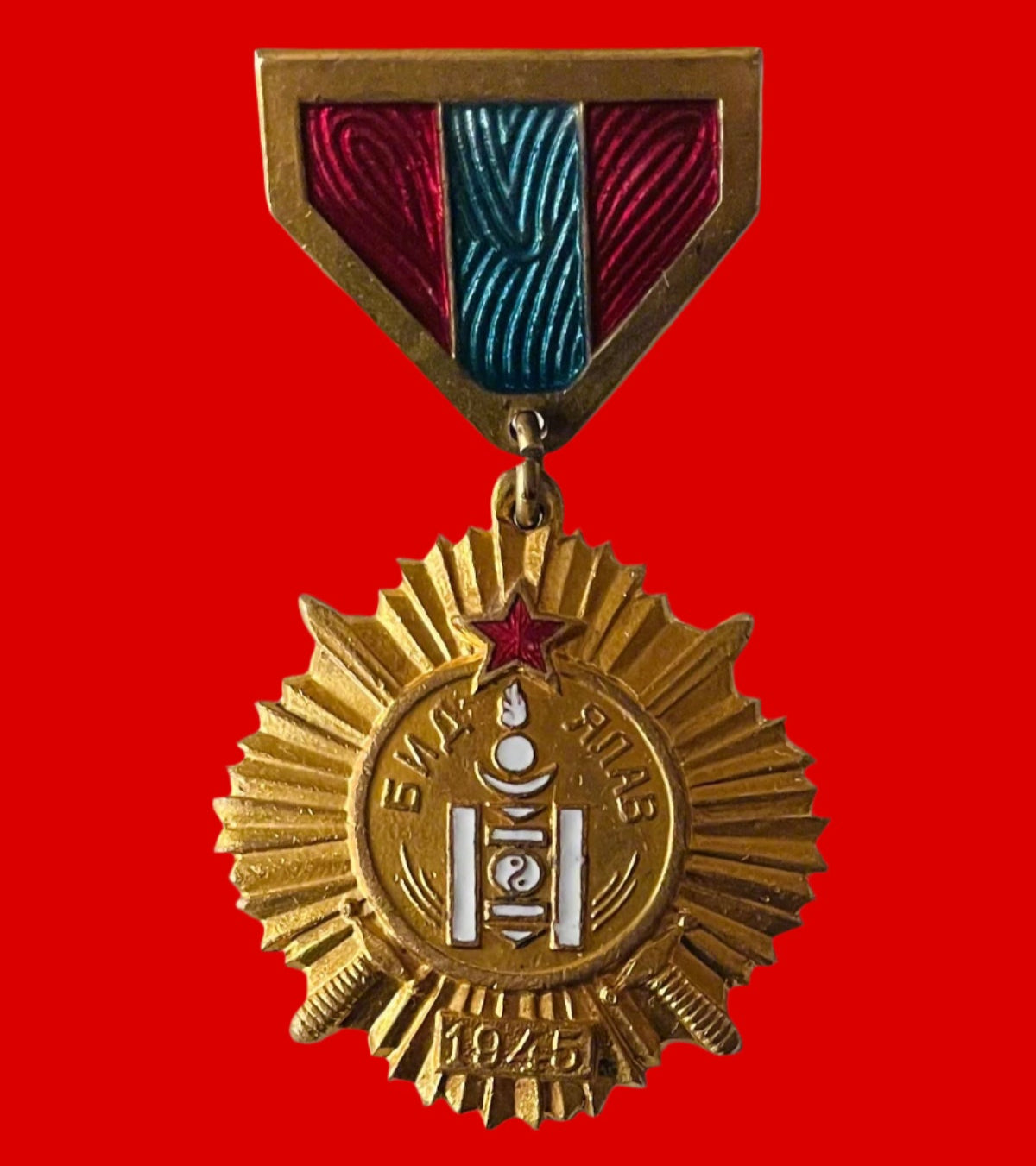 1945 Victory Over Japan We Won Medal – Serial No. 9049