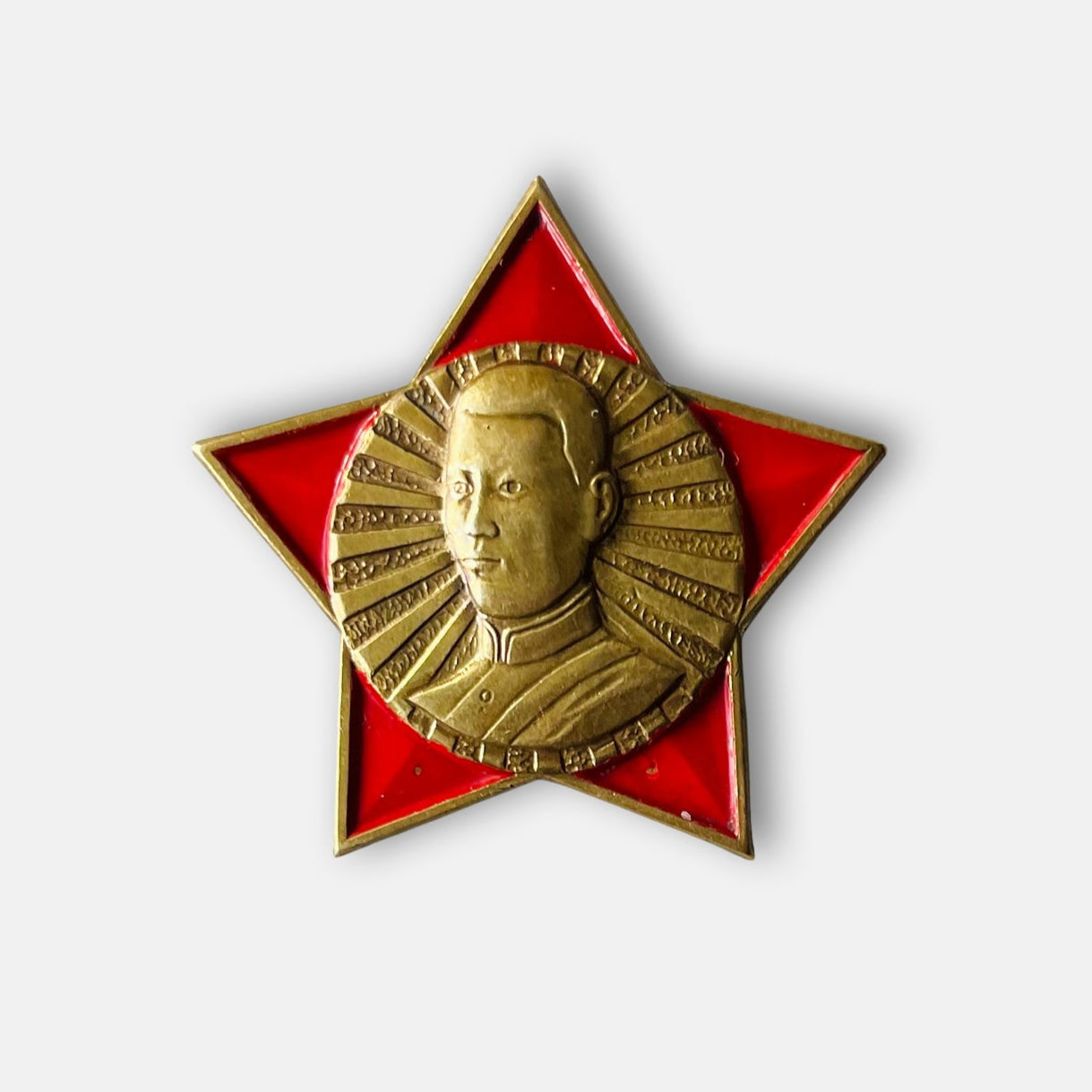 1970s Mongolian Sukhbaatar Pioneer Badge