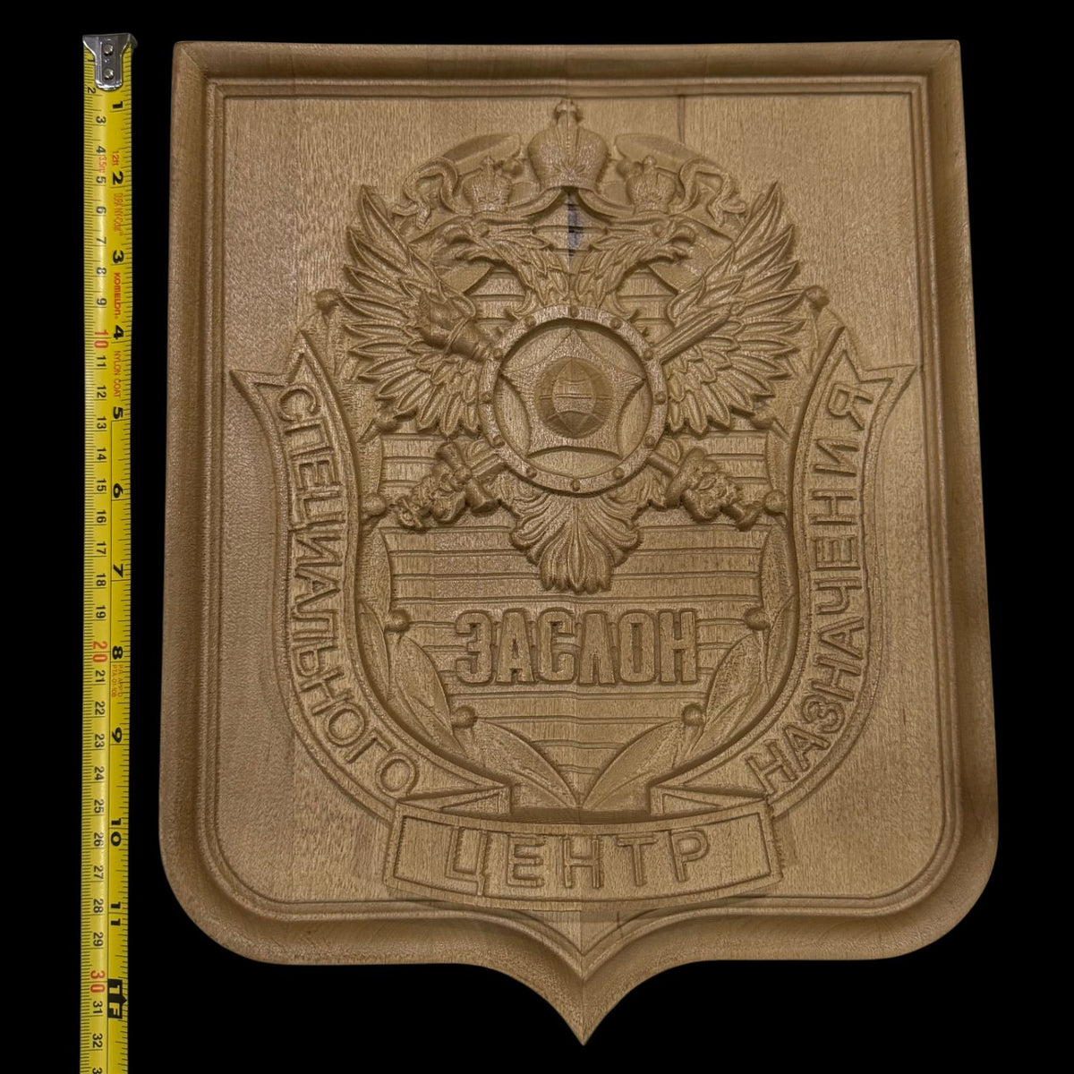 Russian SVR Foreign Intelligence Special Forces Unit “Zaslon” Carved Wooden Wall Plaque – Large Variation, Rare Original Issue