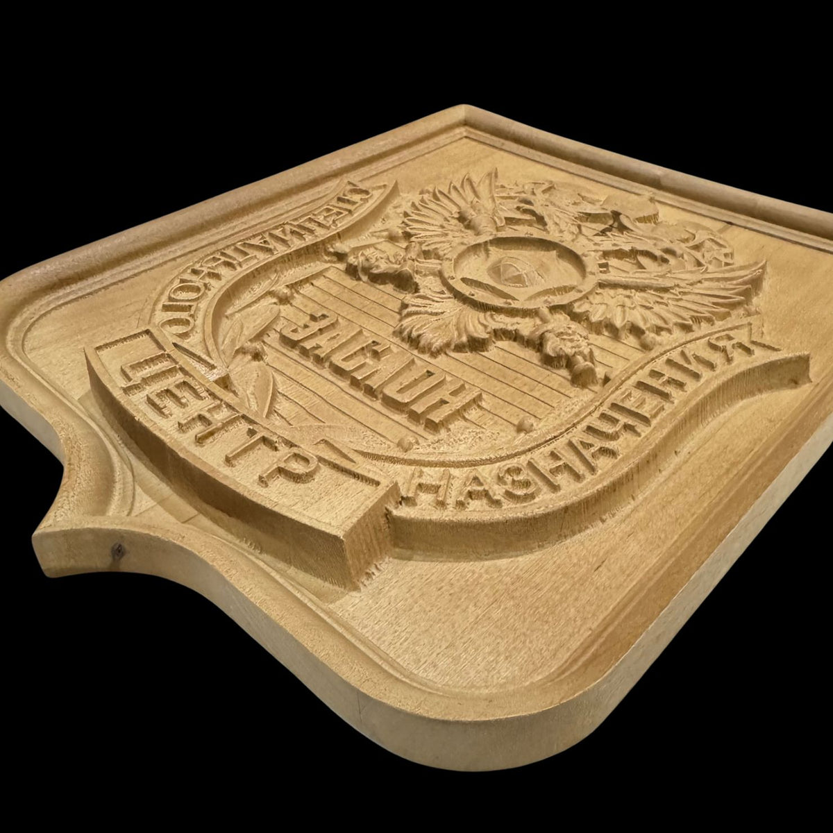 Russian SVR Foreign Intelligence Special Forces Unit “Zaslon” Carved Wooden Wall Plaque – Large Variation, Rare Original Issue
