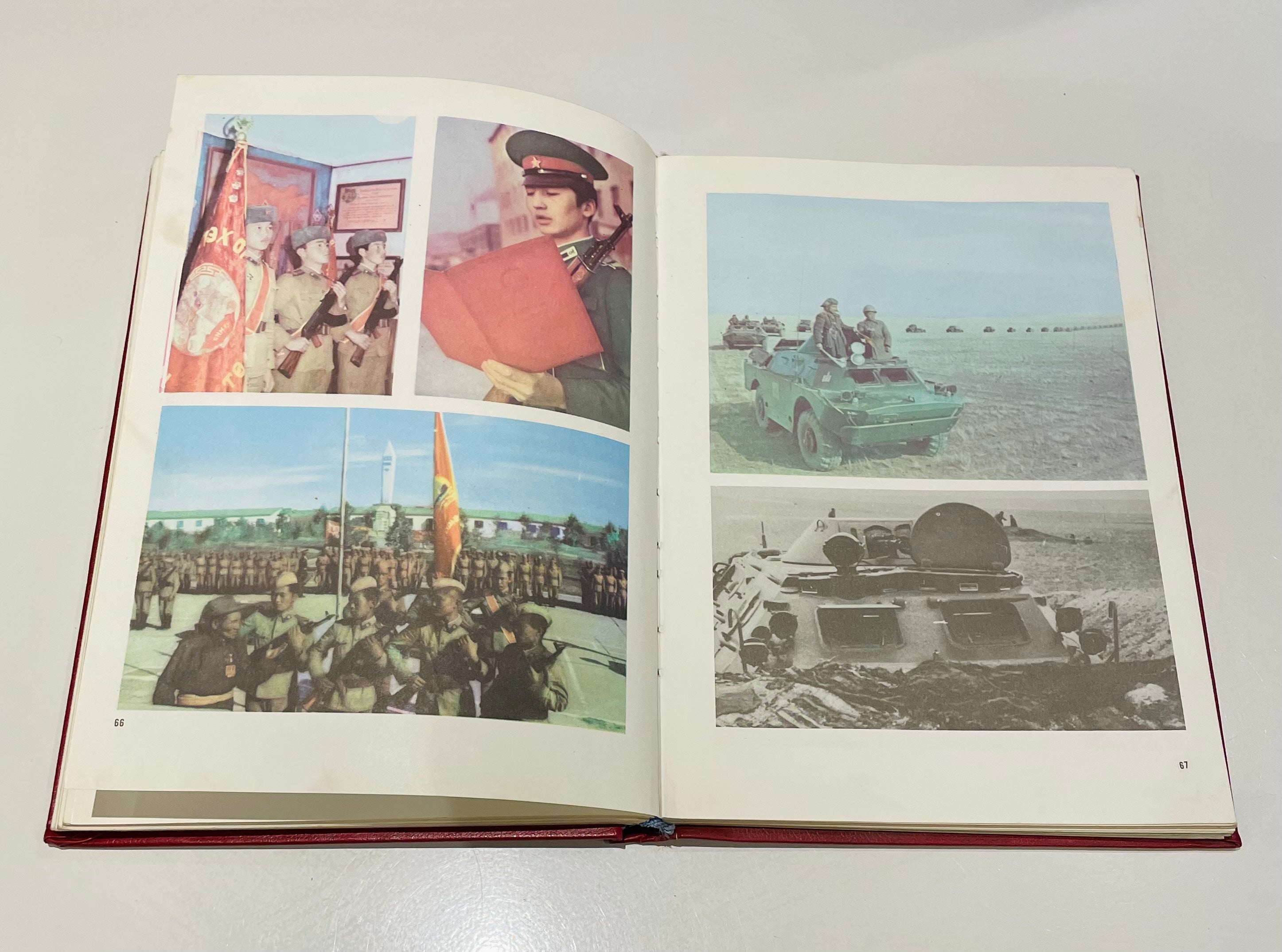 1983 Mongolian Border Guard Photo Book