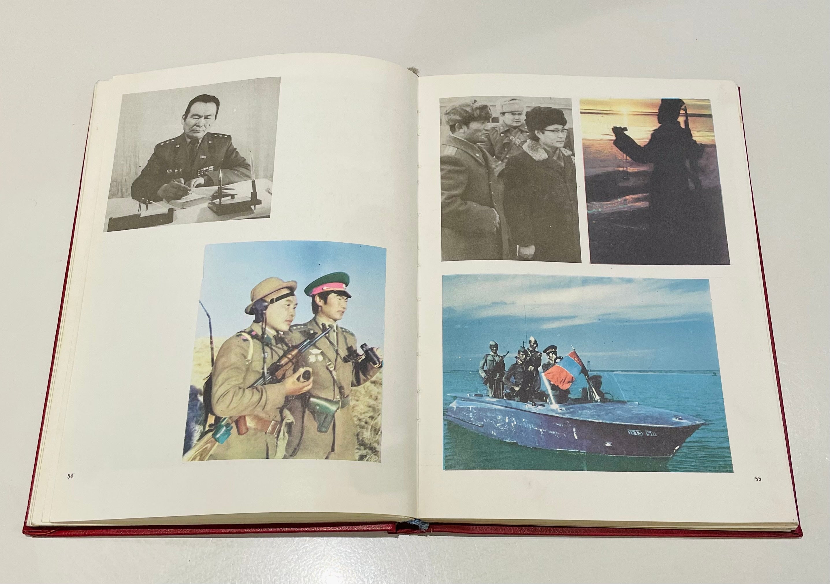 1983 Mongolian Border Guard Photo Book