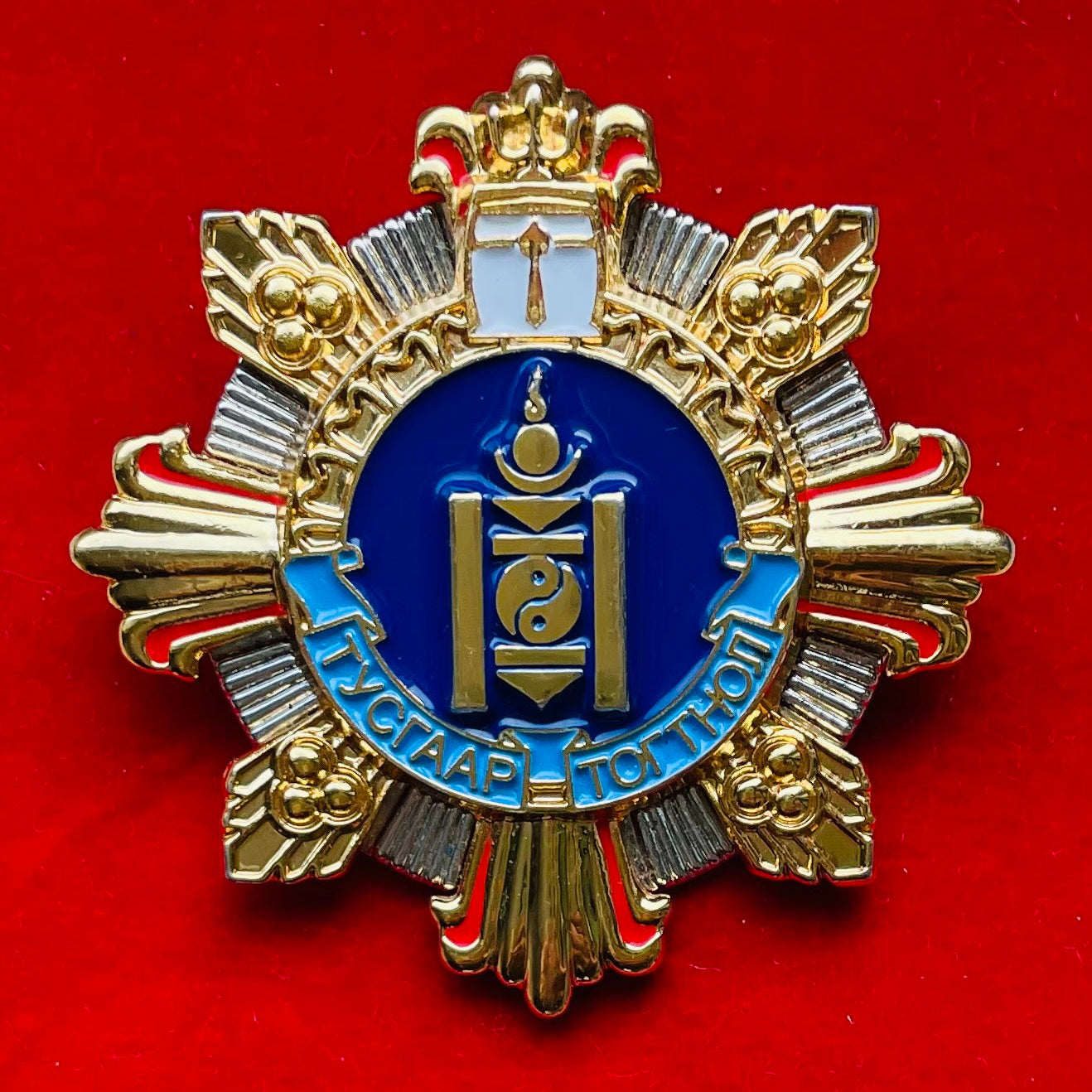 Independence Day 100th Anniversary Order – Serial No. 02378