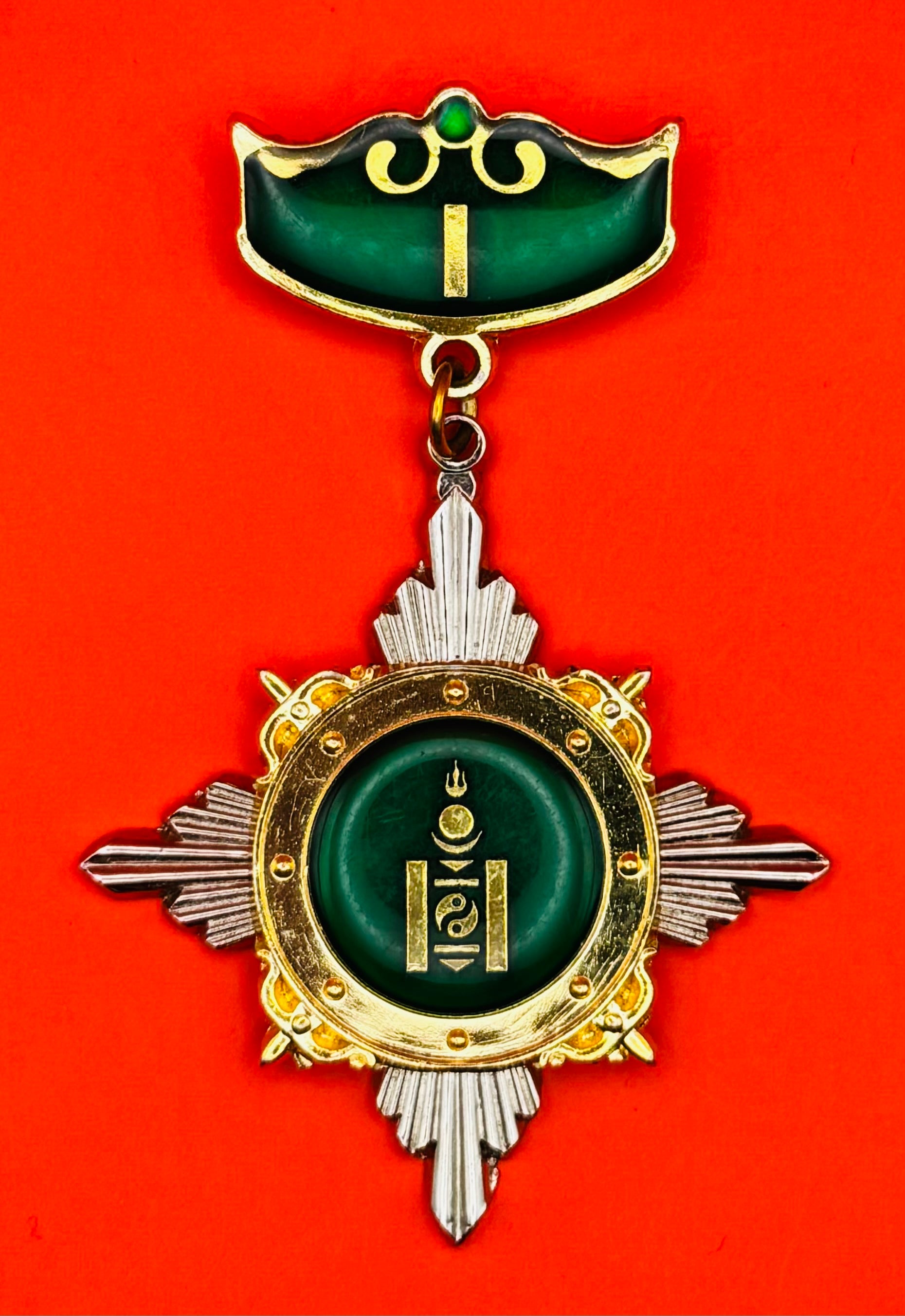 Mongolian Glory Of Border Guard 1st Class Medal