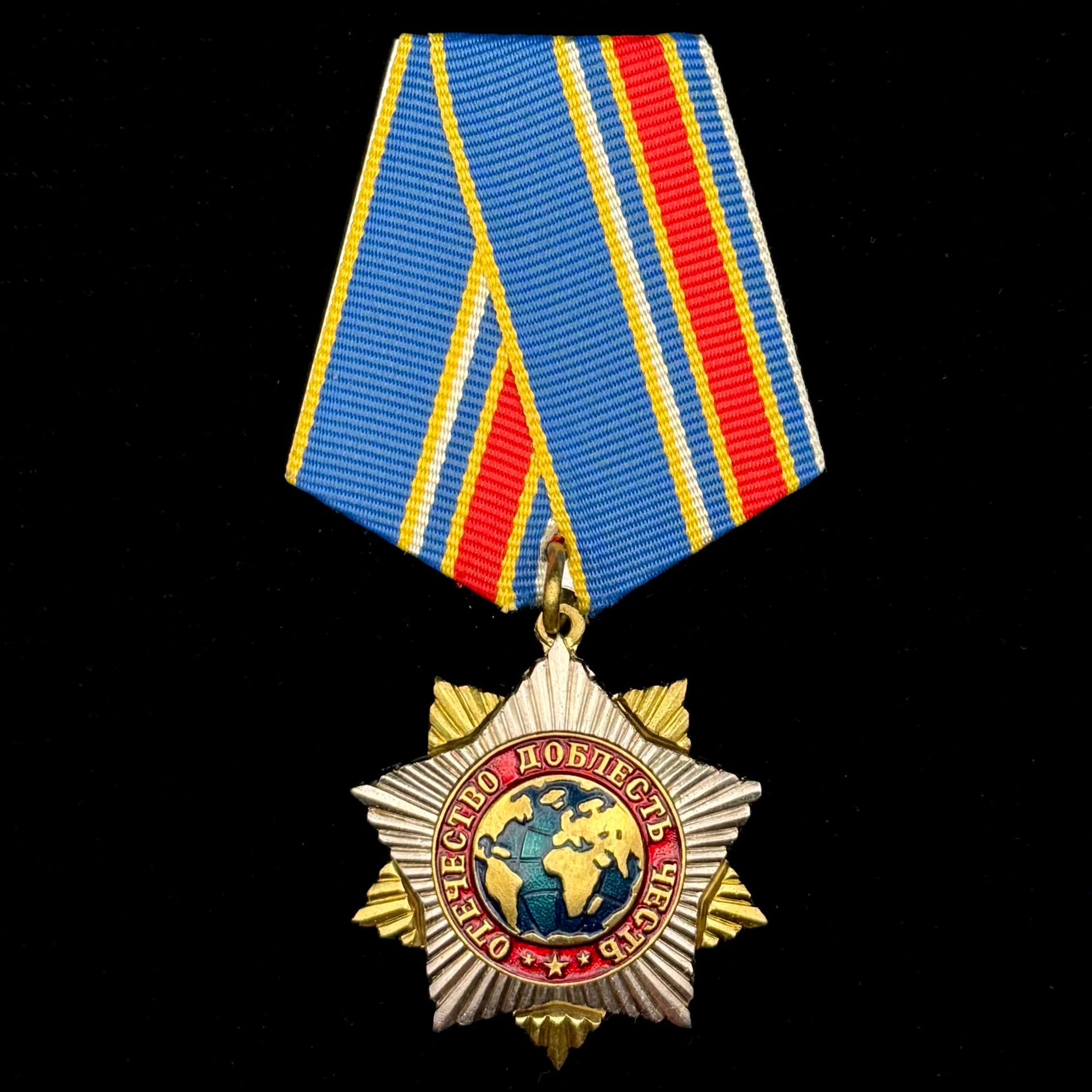 Russian SVR Foreign Intelligence Service “For Cooperation” Medal – Rare Official Award