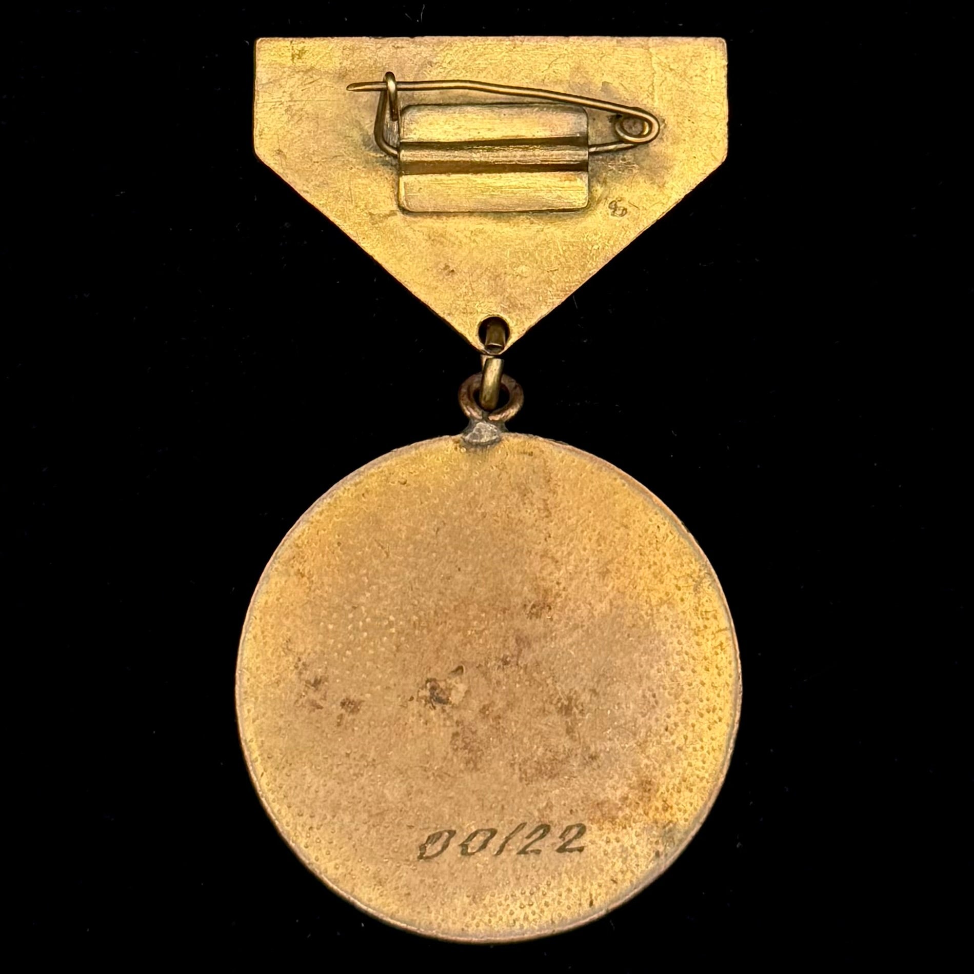 1979 Mongolian Glory of The Virgin Land Cultivators Medal – Variation 1, Low Serial Number #00122, Official Issue