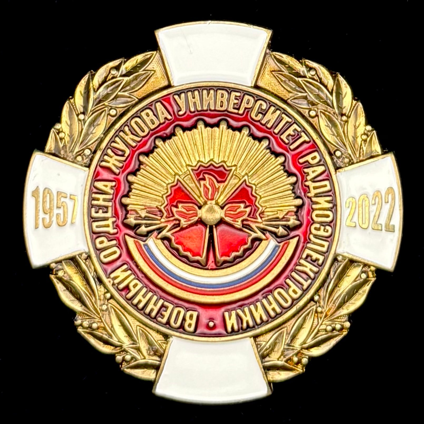 Russian GRU Military Intelligence University of Radio Electronics 65th Anniversary Badge – Rare Official Issue