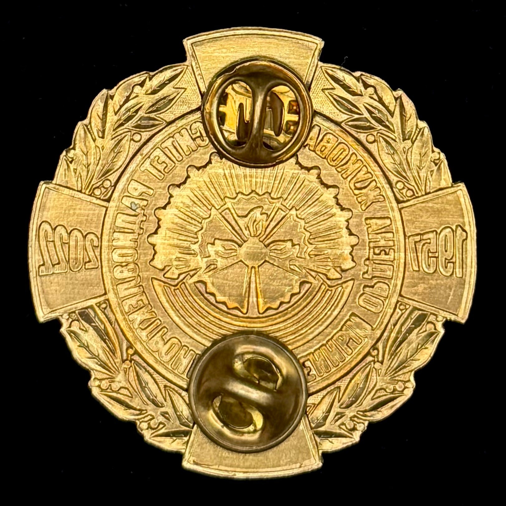 Russian GRU Military Intelligence University of Radio Electronics 65th Anniversary Badge – Rare Official Issue