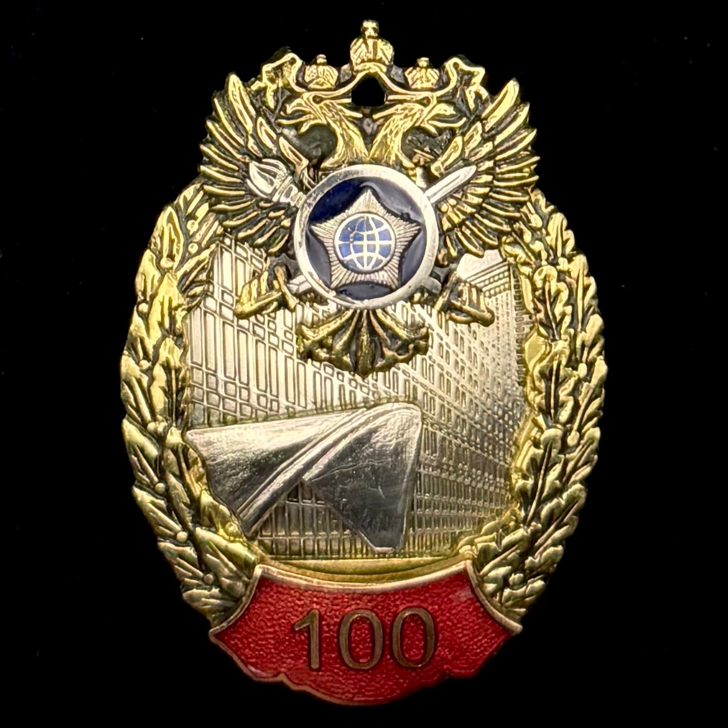 Russian SVR Foreign Intelligence Service 100th Anniversary Badge – Rare Variant, Official Issue