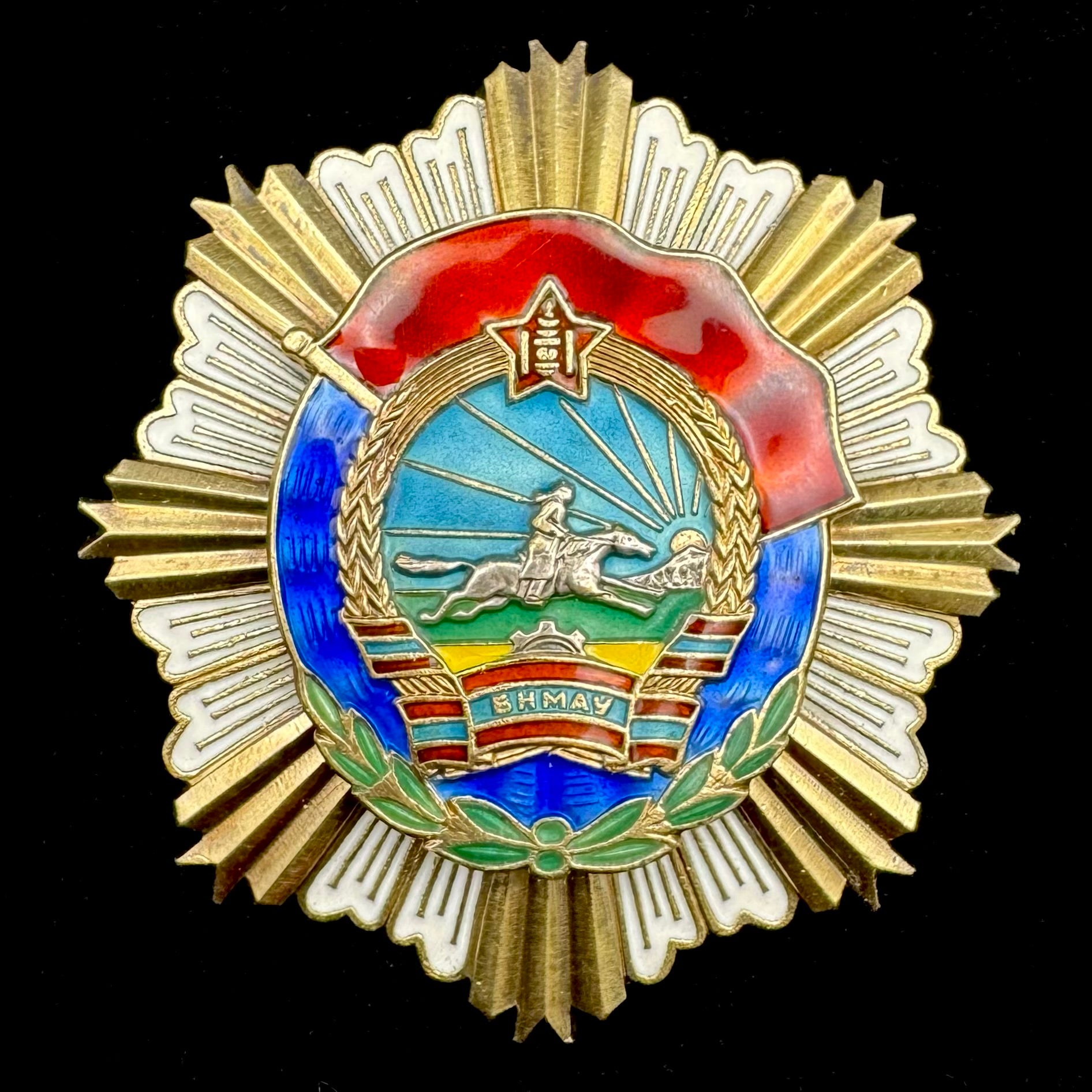 1980s Mongolian Order of The Red Banner of Labor Valor – Type 5 Silver, Moscow Mint, Excellent Condition, Official Issue