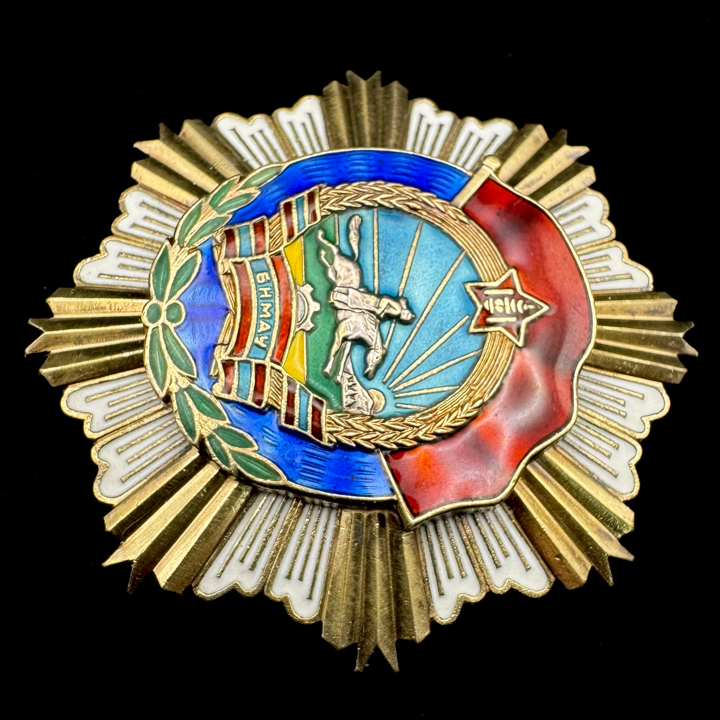1980s Mongolian Order of The Red Banner of Labor Valor – Type 5 Silver, Moscow Mint, Excellent Condition, Official Issue