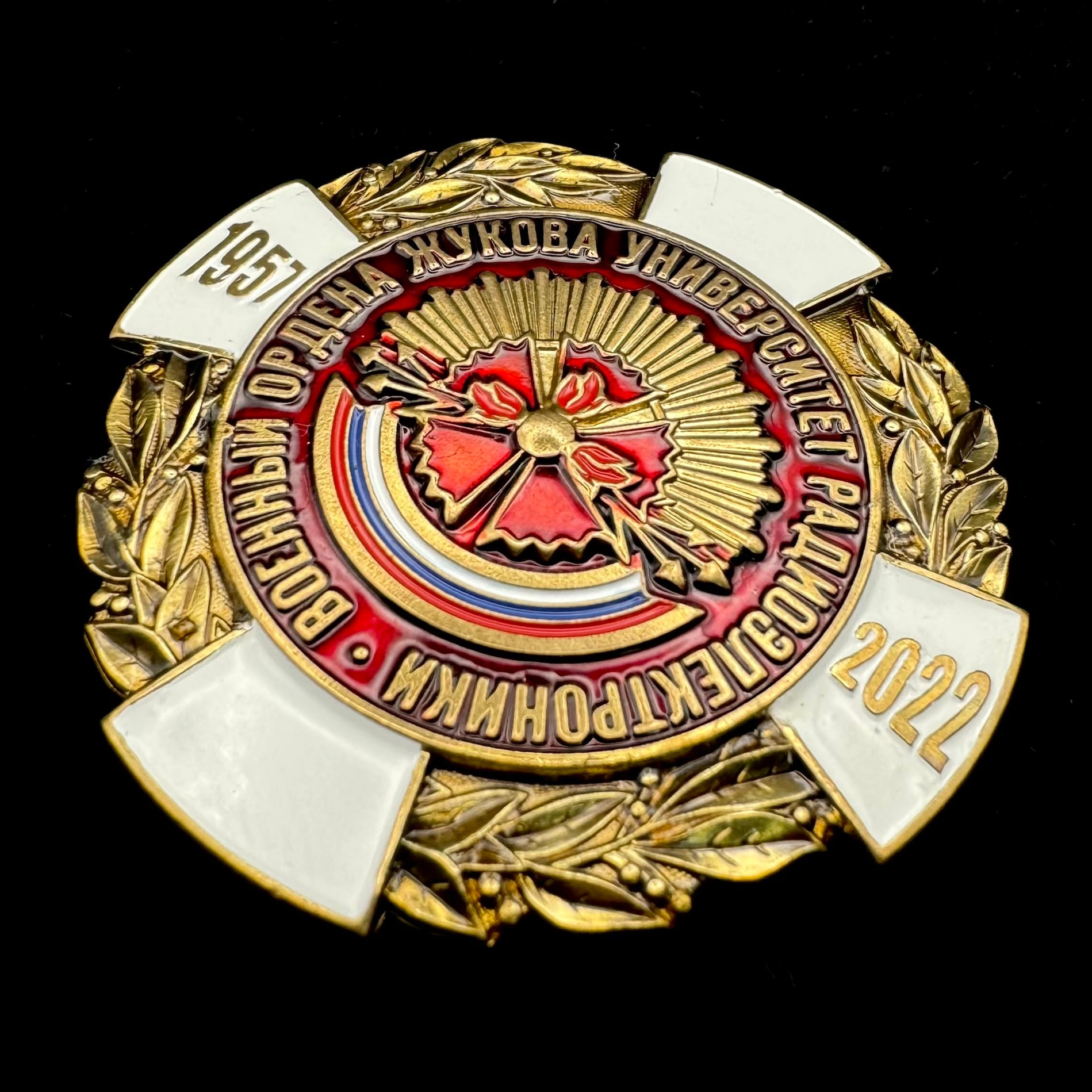 Russian GRU Military Intelligence University of Radio Electronics 65th Anniversary Badge – Rare Official Issue