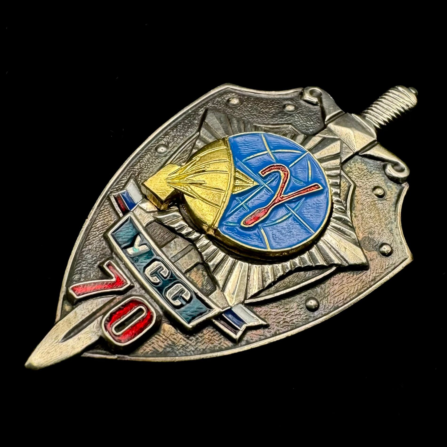 Russian SVR Foreign Intelligence Special Communications Directorate 70th Anniversary Badge – Rare Official Issue