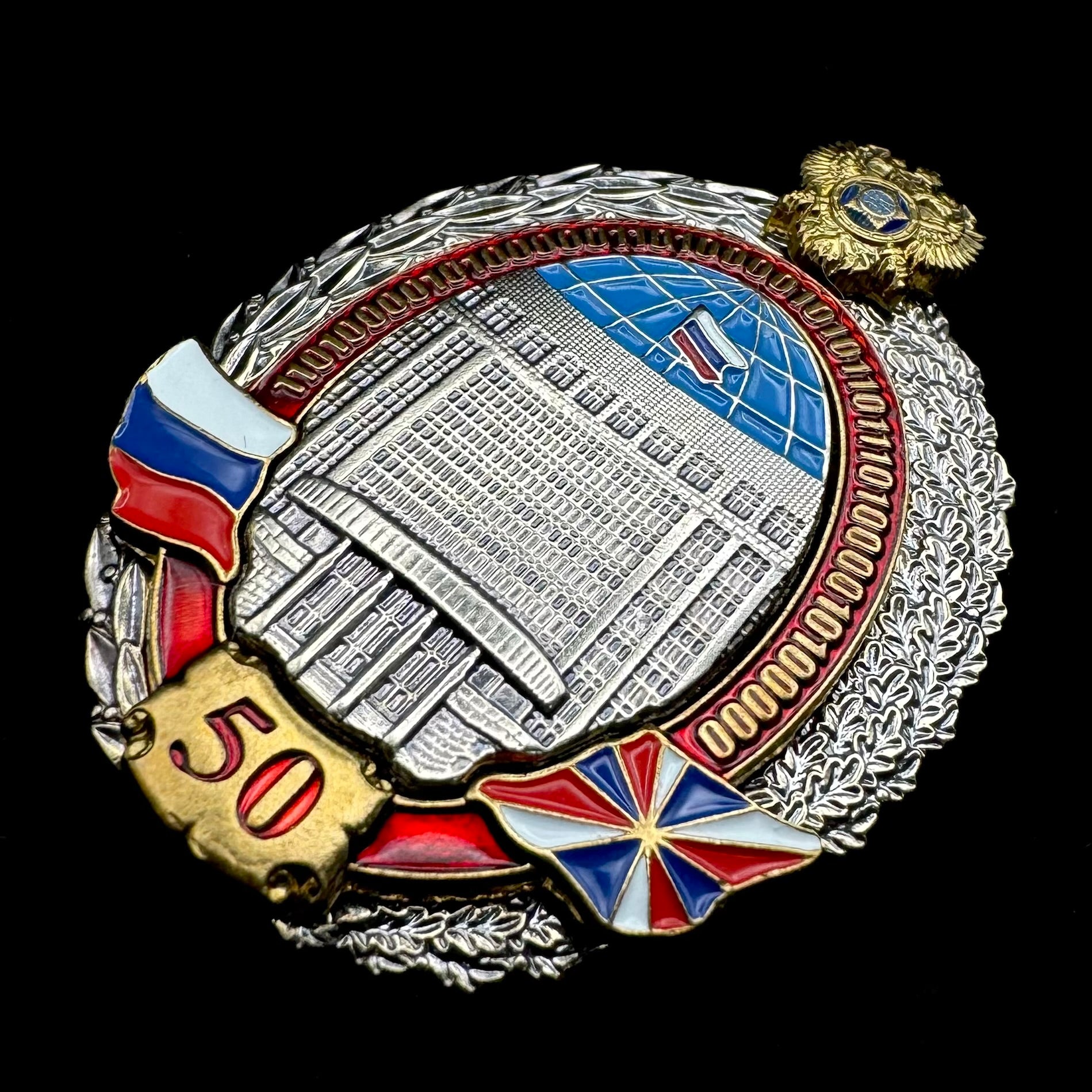 Russian SVR Foreign Intelligence Information Security Service 50th Anniversary Badge – Rare Official Issue