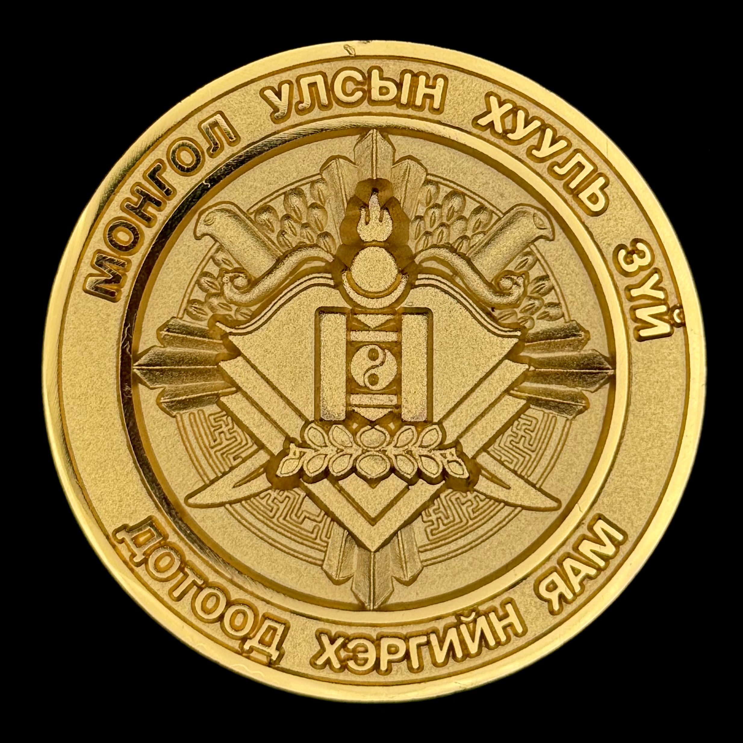 Mongolian Ministry of Justice Presentation Table Medal with Award Case – Rare Original Issue