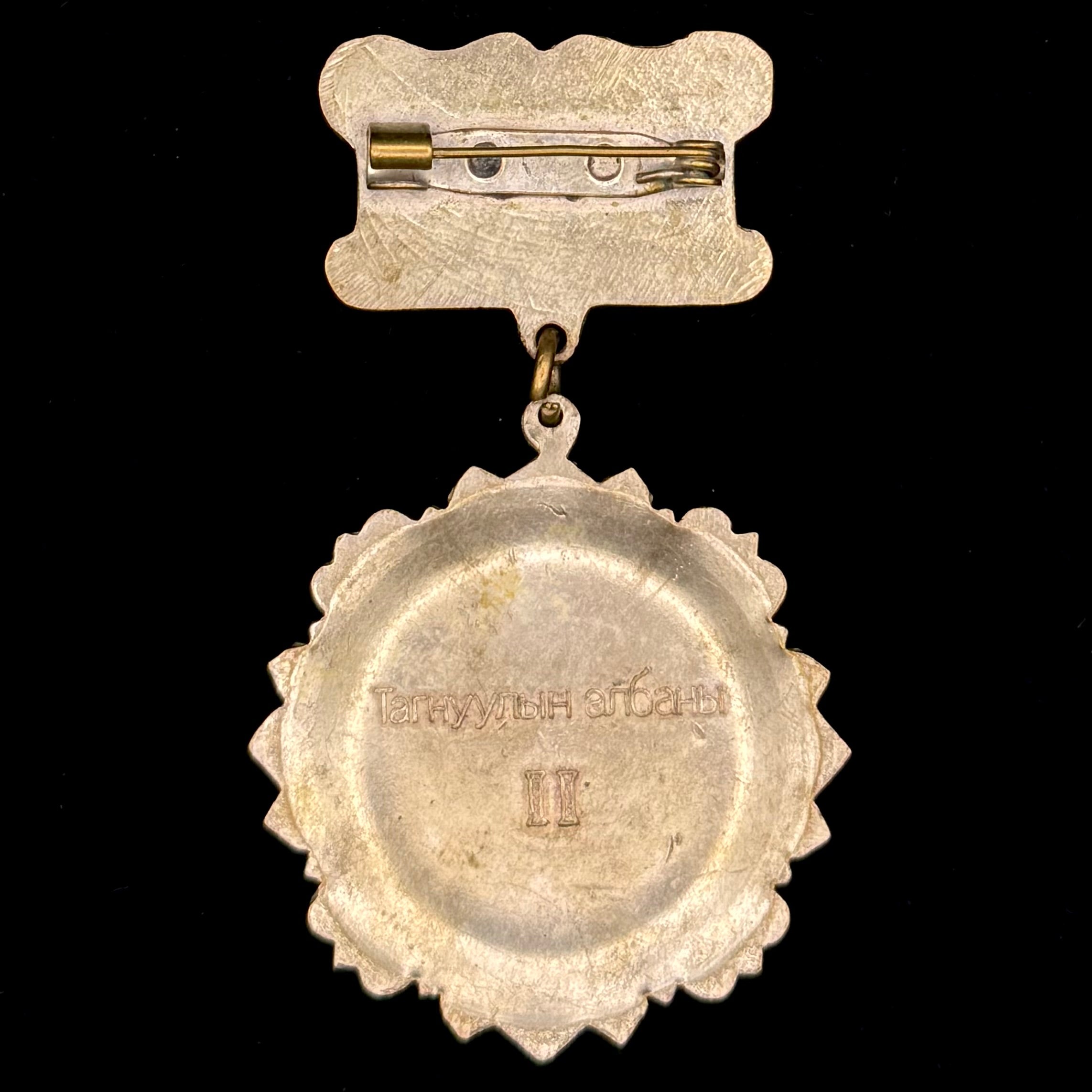 2000s Mongolian Intelligence Agency “Glory of Intelligence” 2nd Class Medal – 15 Years of Service Award, Rare Official Issue