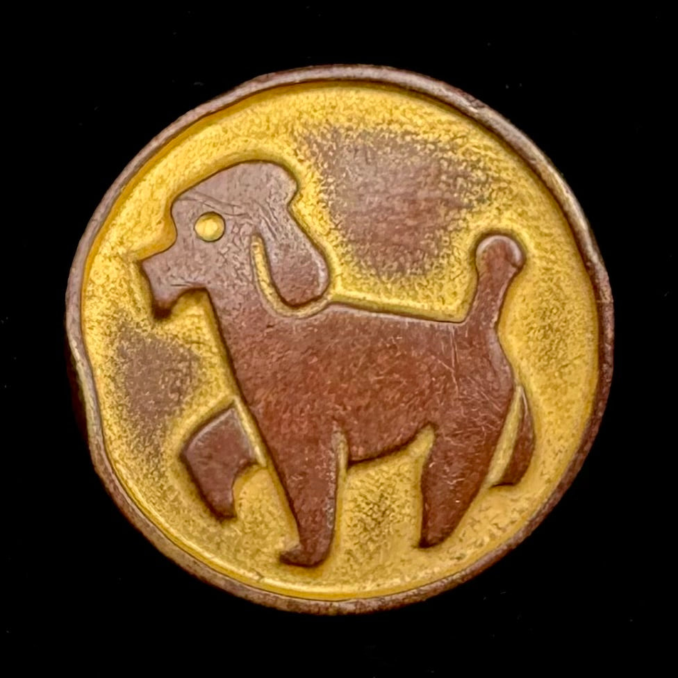 Antique Dog Motif Small Button – Unique Design, Extremely Rare