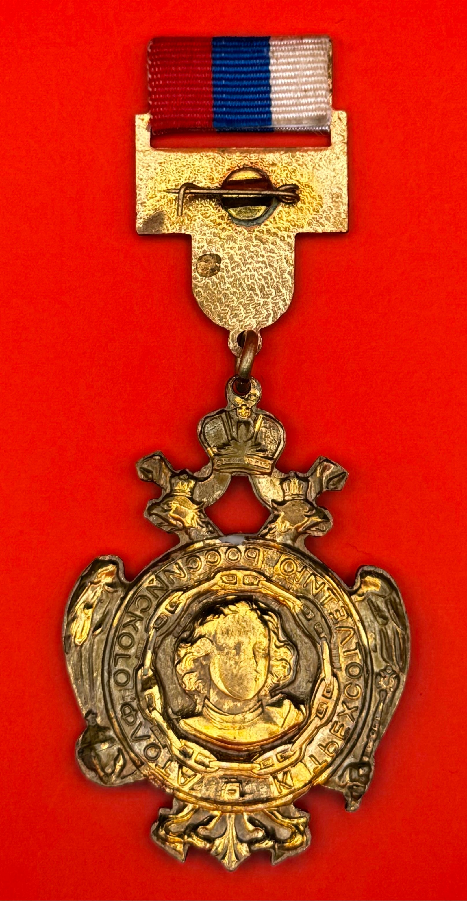 Russian Navy International Committee Peace To The Oceans Badge