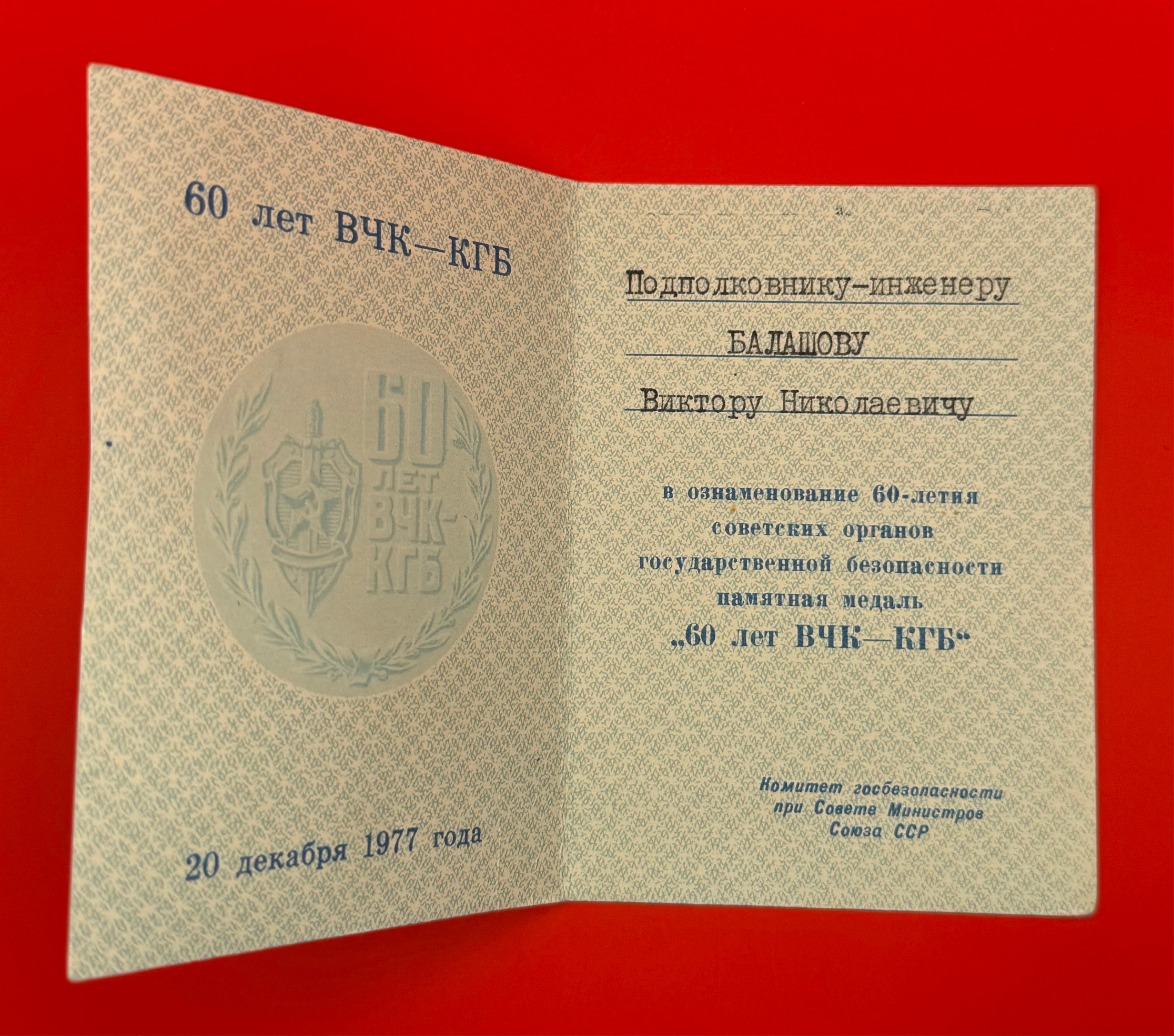 1977 USSR KGB 60th Anniversary Table Medal With Award Document & Box