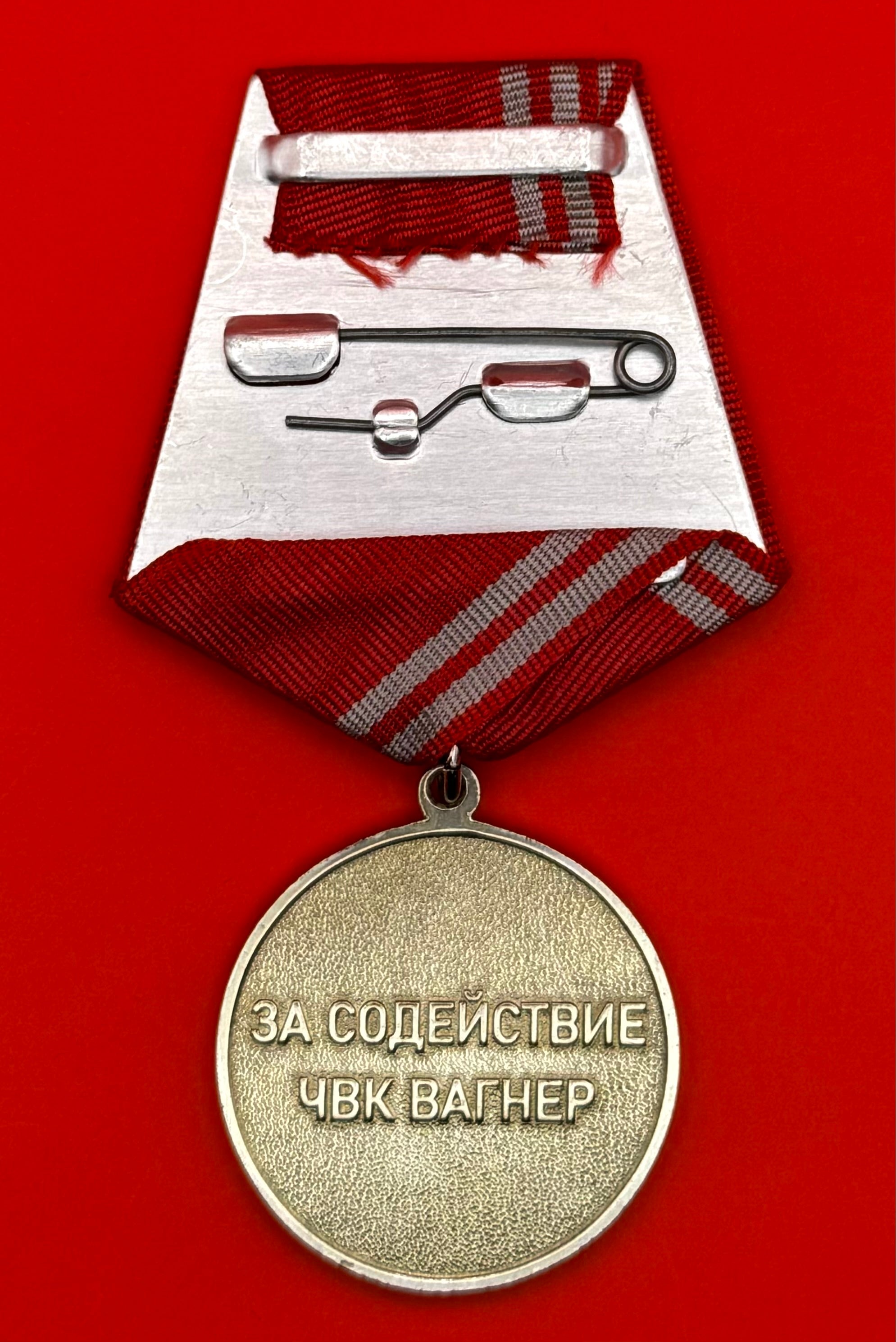 PMC Wagner Bakhmut Medal With Award Document