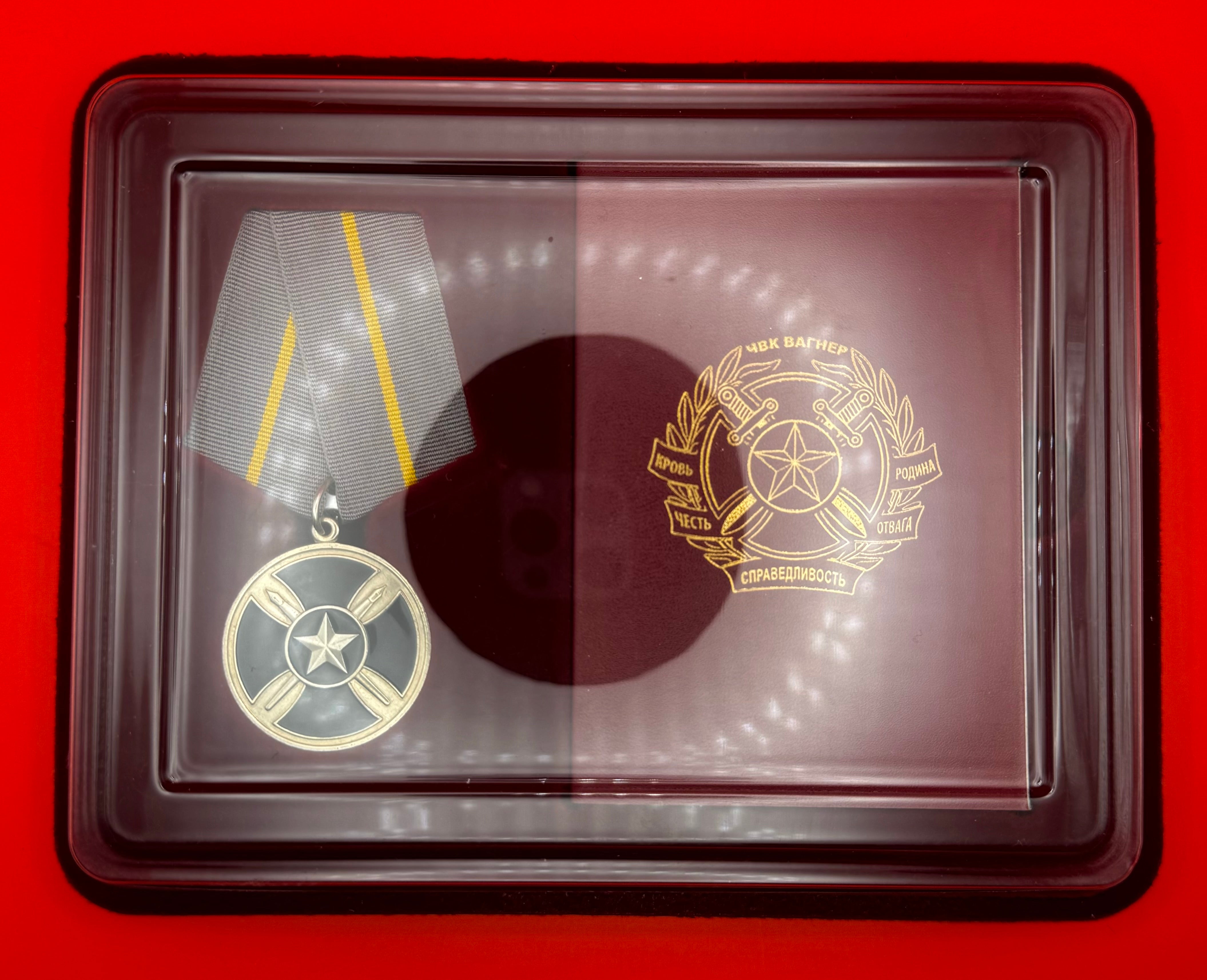 PMC Wagner Second Front Medal With Award Document