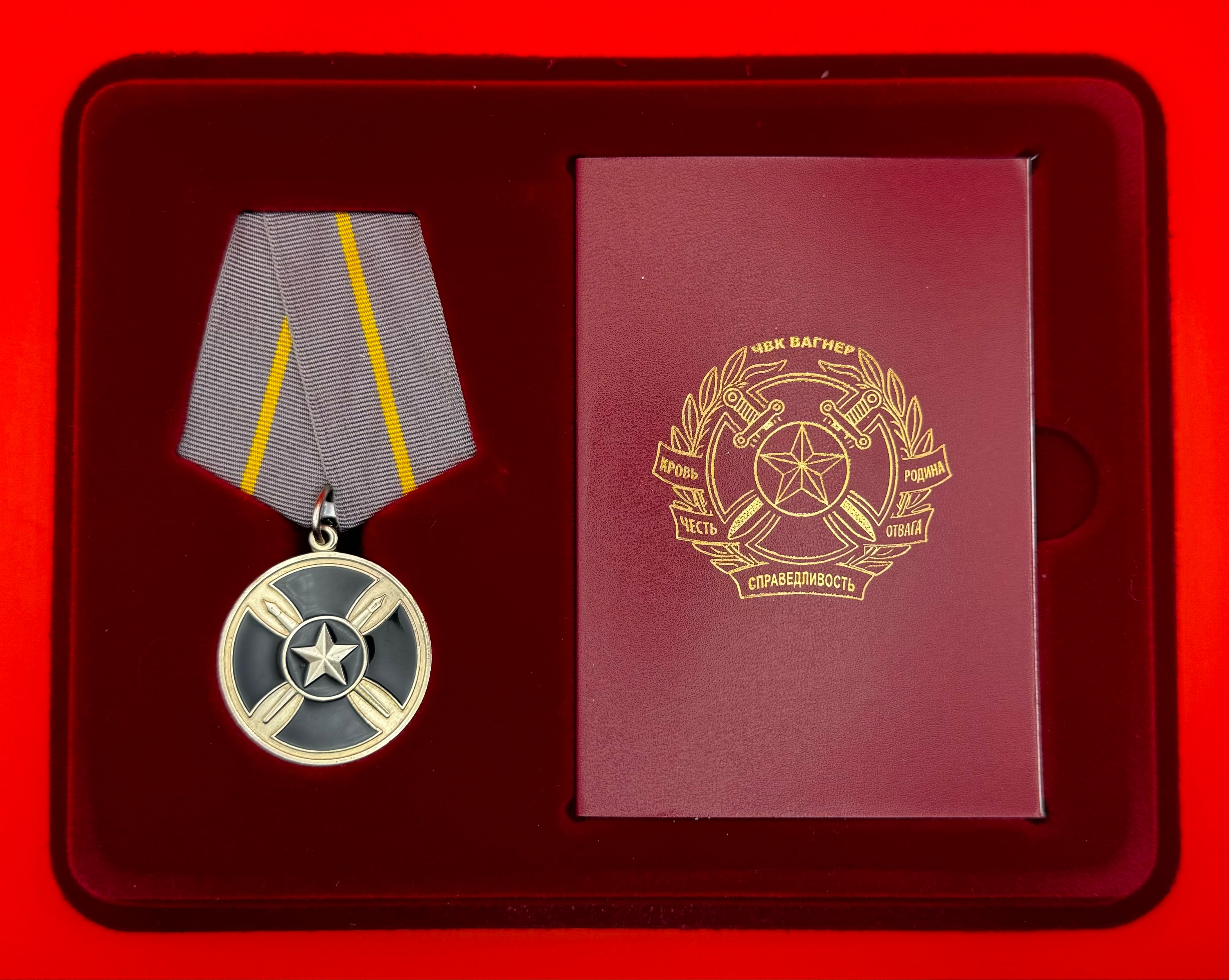 PMC Wagner Second Front Medal With Award Document