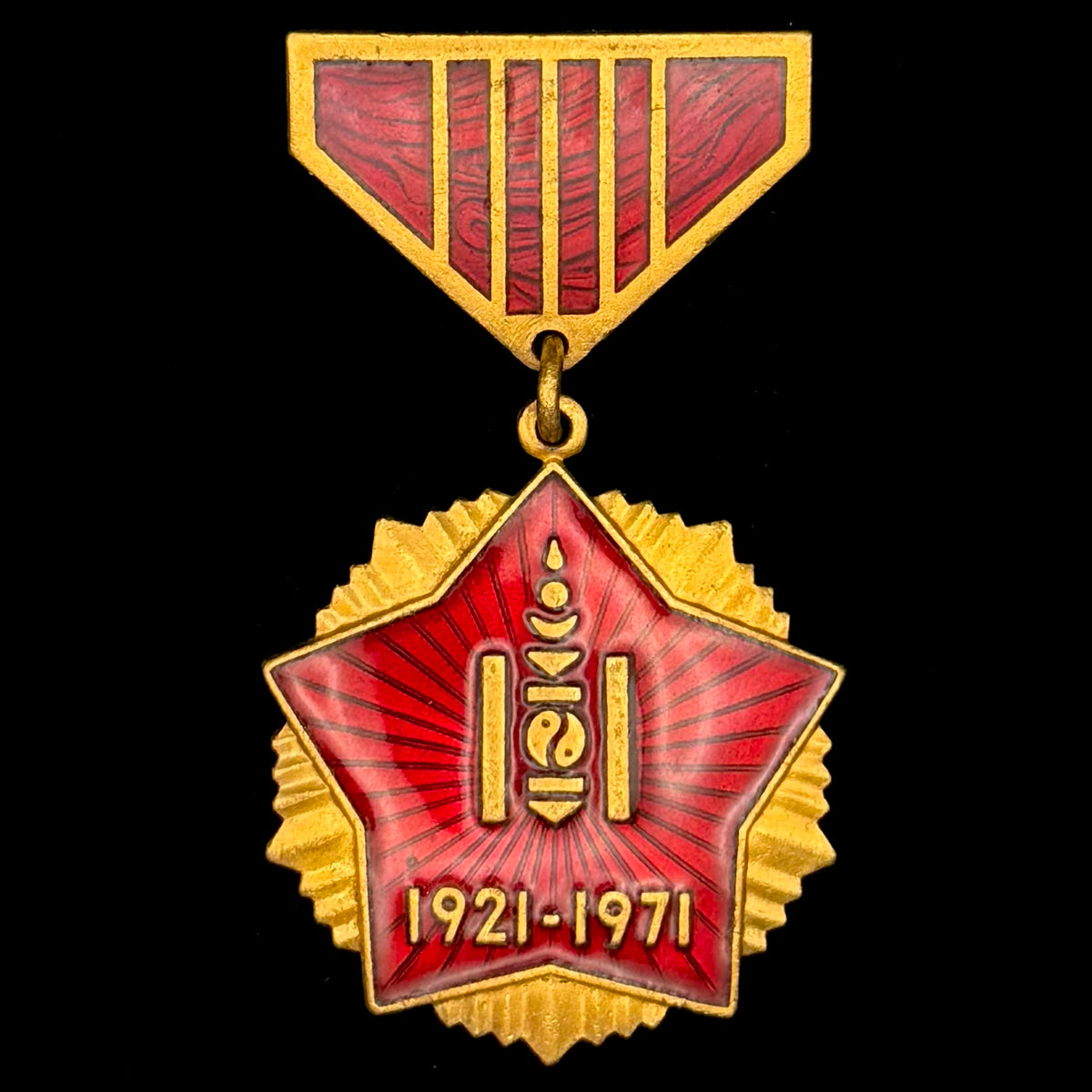 1971 Mongolian People’s Republic “People’s Revolution” 50th Anniversary Medal – Moscow Mint, Official Issue