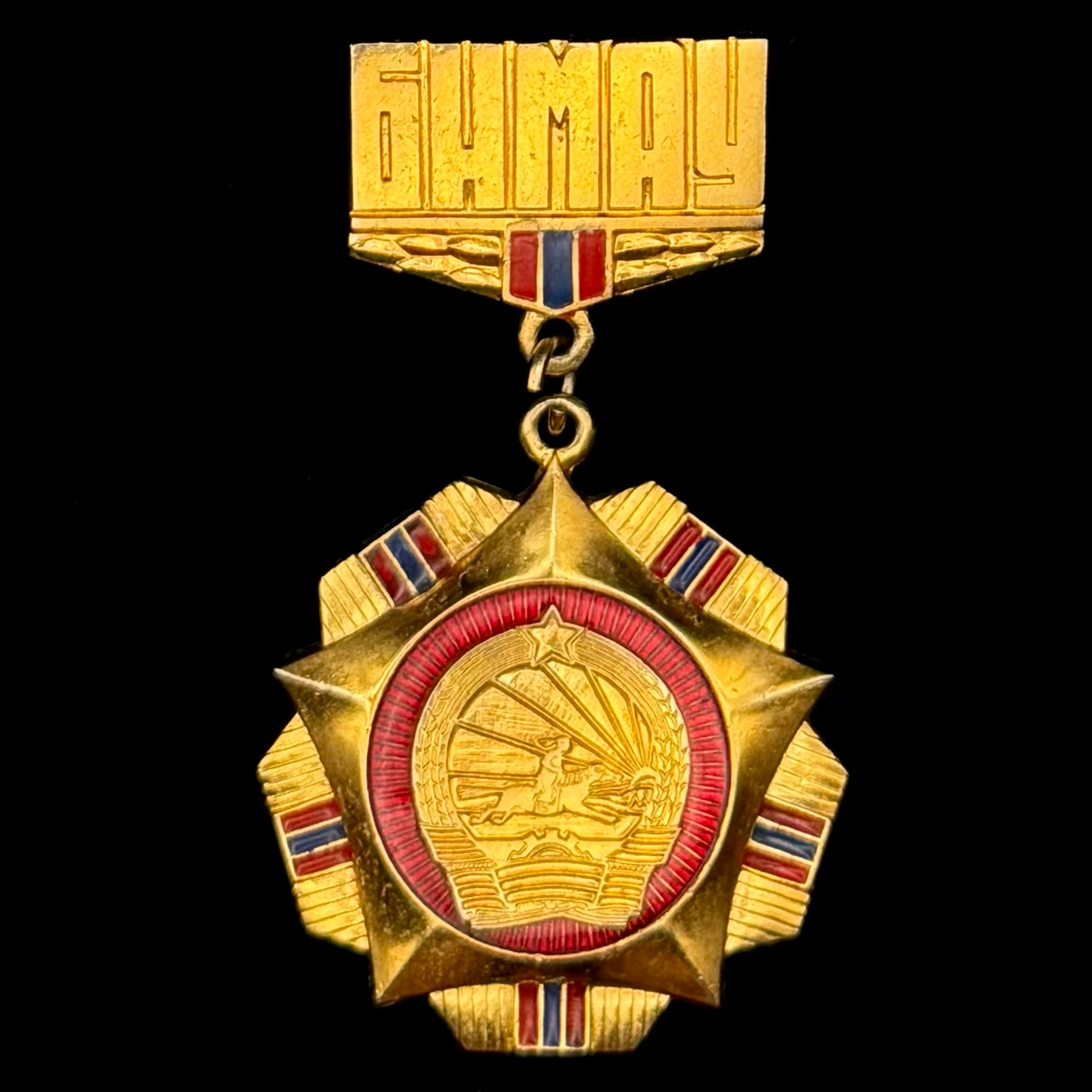 1974 Mongolian People’s Republic 50th Anniversary Honorary Badge – Soviet Mint, Official Issue