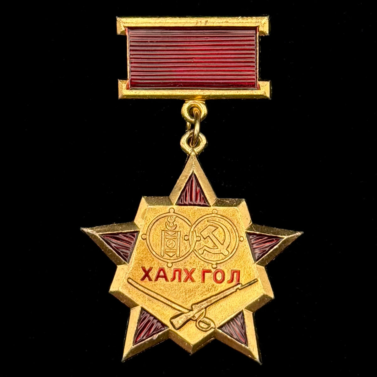 1980s Mongolian People’s Republic “Battle of Khalkhin Gol Victory” Commemorative Badge – Lightweight Aluminum Variation, Official Issue