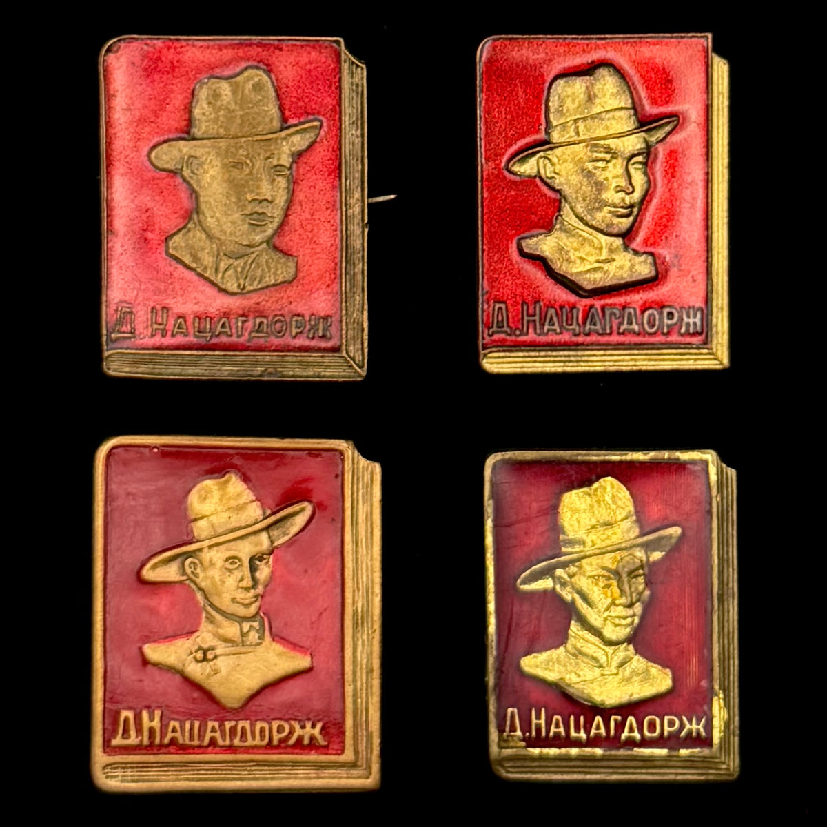 1960s Mongolian People’s Republic D. Natsagdorj “Outstanding Reader” Portrait Badges – Set of 4 Variations, Official Issues