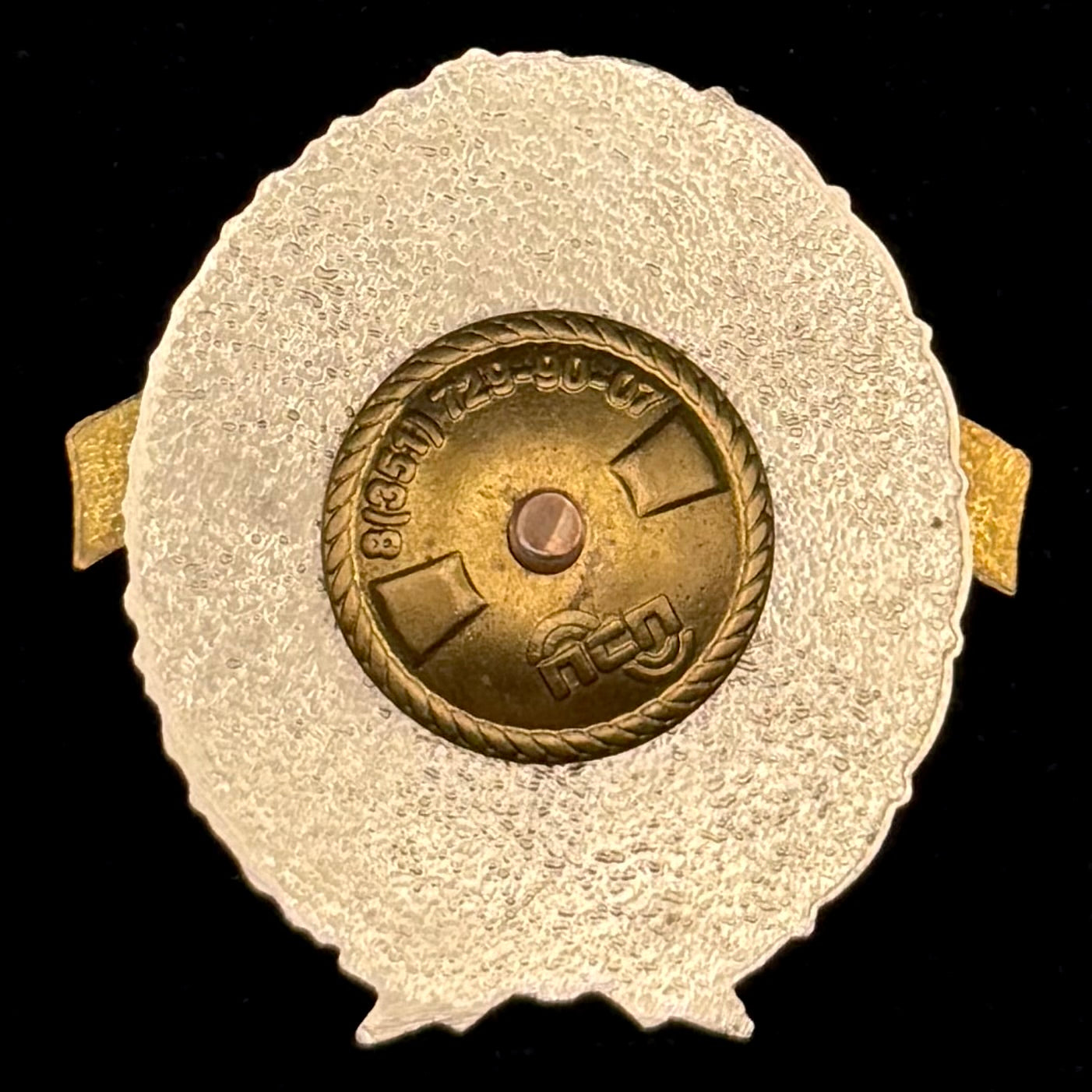 Russian Republic of Kalmykia Correctional Service “Honored Veteran” Badge – Original Issue
