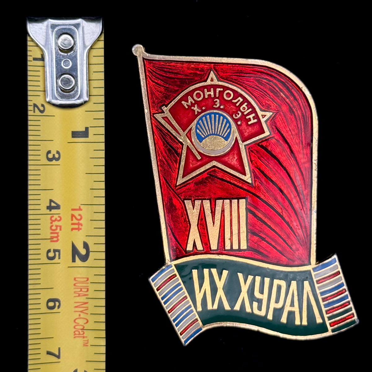 1983 Mongolian Revolutionary Youth League 18th Congress Delegate Badge – Large Size, Original Issue