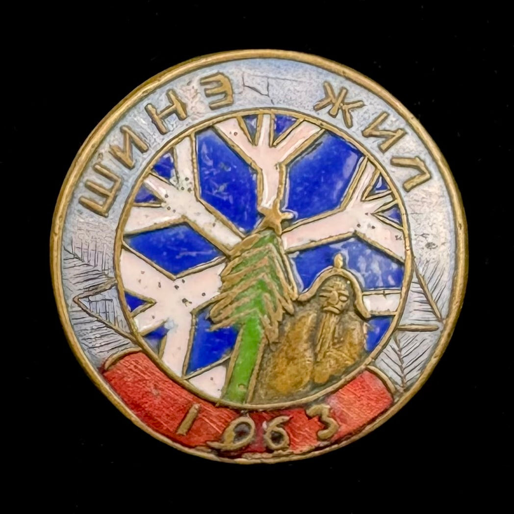 1963 Mongolian People’s Republic “New Year” Celebration Badge – Rare Original Issue