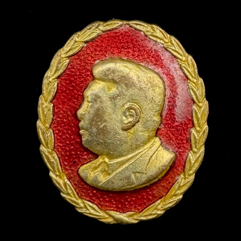 1950s North Korean Kim Il Sung Supreme Leader Portrait Badge – Rare Early Original Issue