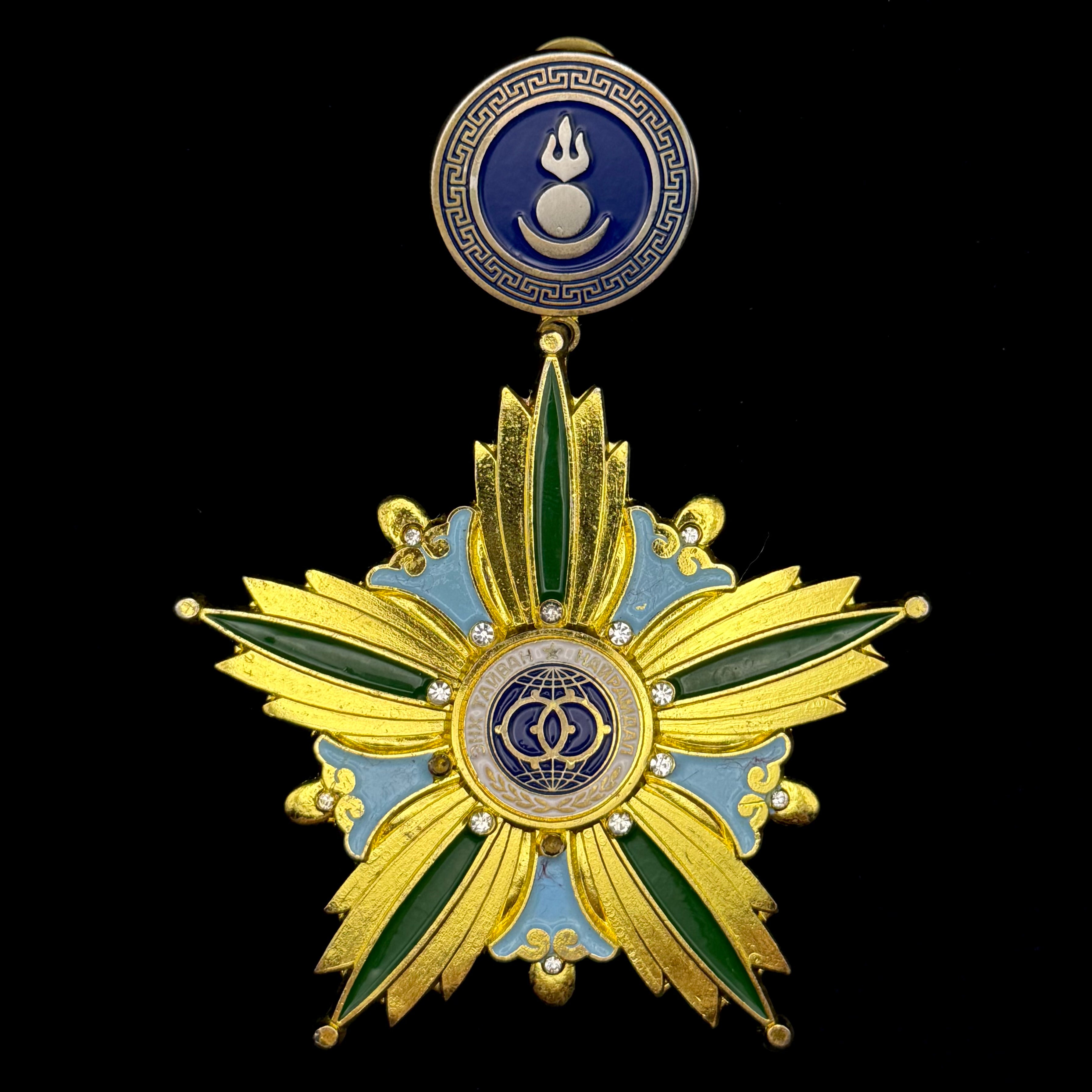 Mongolian “Golden Star of Friendship” Order – Peace & Friendship Organization's Highest Award for Ambassadors & Honorary Consuls, Rare Original Issue