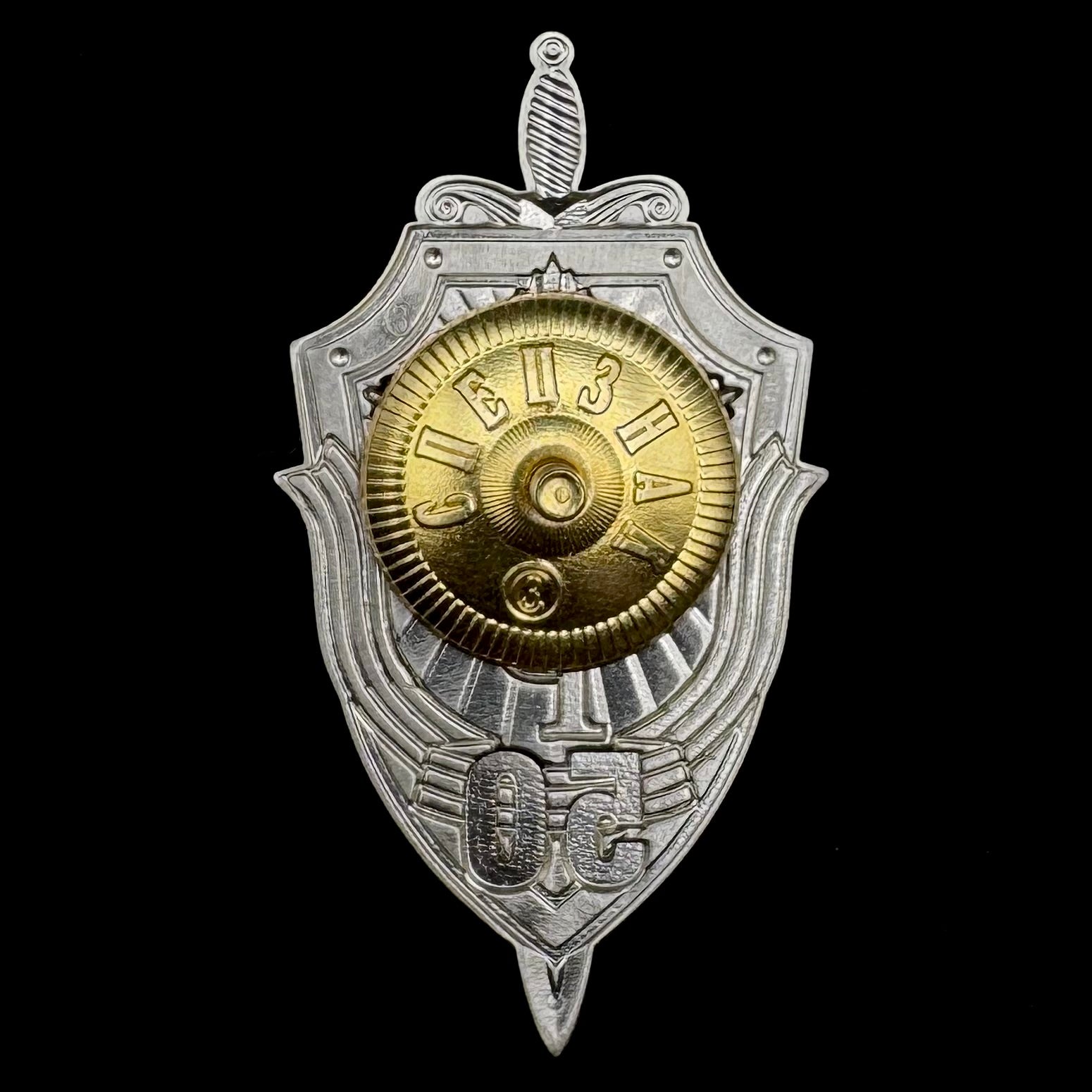 Russian SVR Foreign Intelligence Directorate “R” 50th Anniversary Badge – Leadership & Coordination, Rare Maker Marked Limited Issue