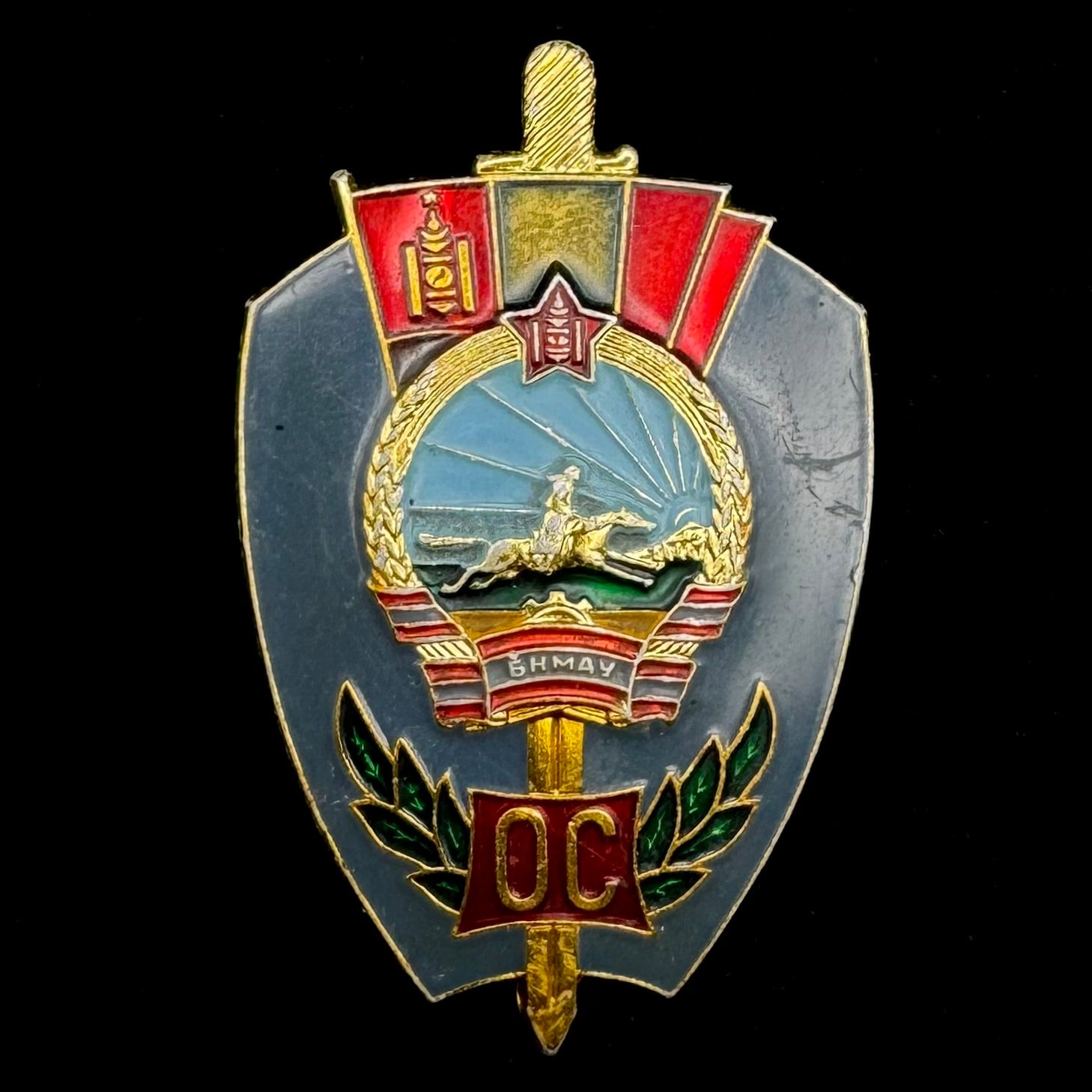 1980s Mongolian People’s Republic “Excellent Police Officer” Badge Type 3 Variation 2 – Moscow Mint, Rare Original Issue