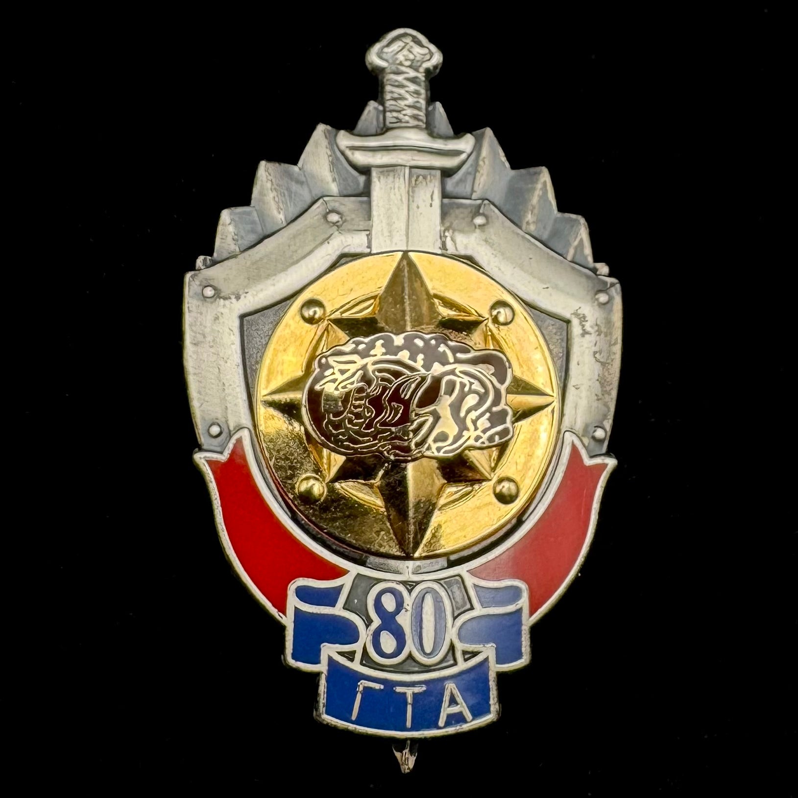 Mongolian Foreign Intelligence Service 80th Anniversary Badge – Rare Official Issue