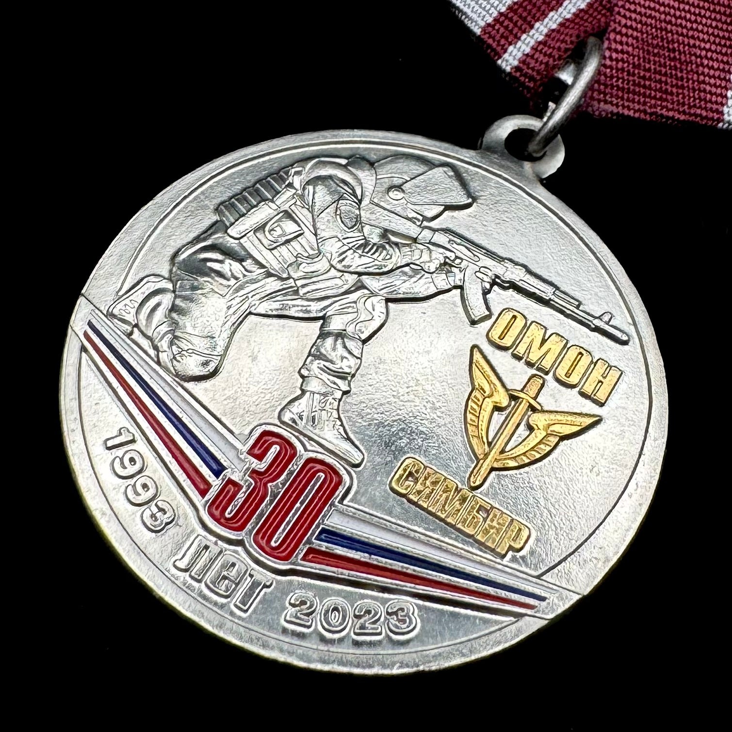 Russian Rosgvardia OMON “Simbir” 30th Anniversary Medal & Lapel Pin Set – Rare Original Issue