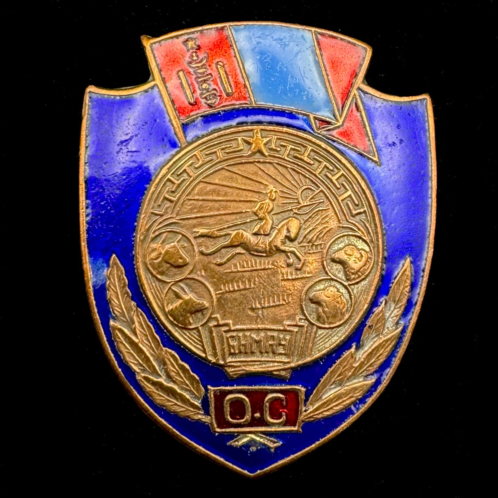 1950s Mongolian Excellent Police Officer Badge Type 1 with Original Award Document – Complete Set, Rare Official Issue
