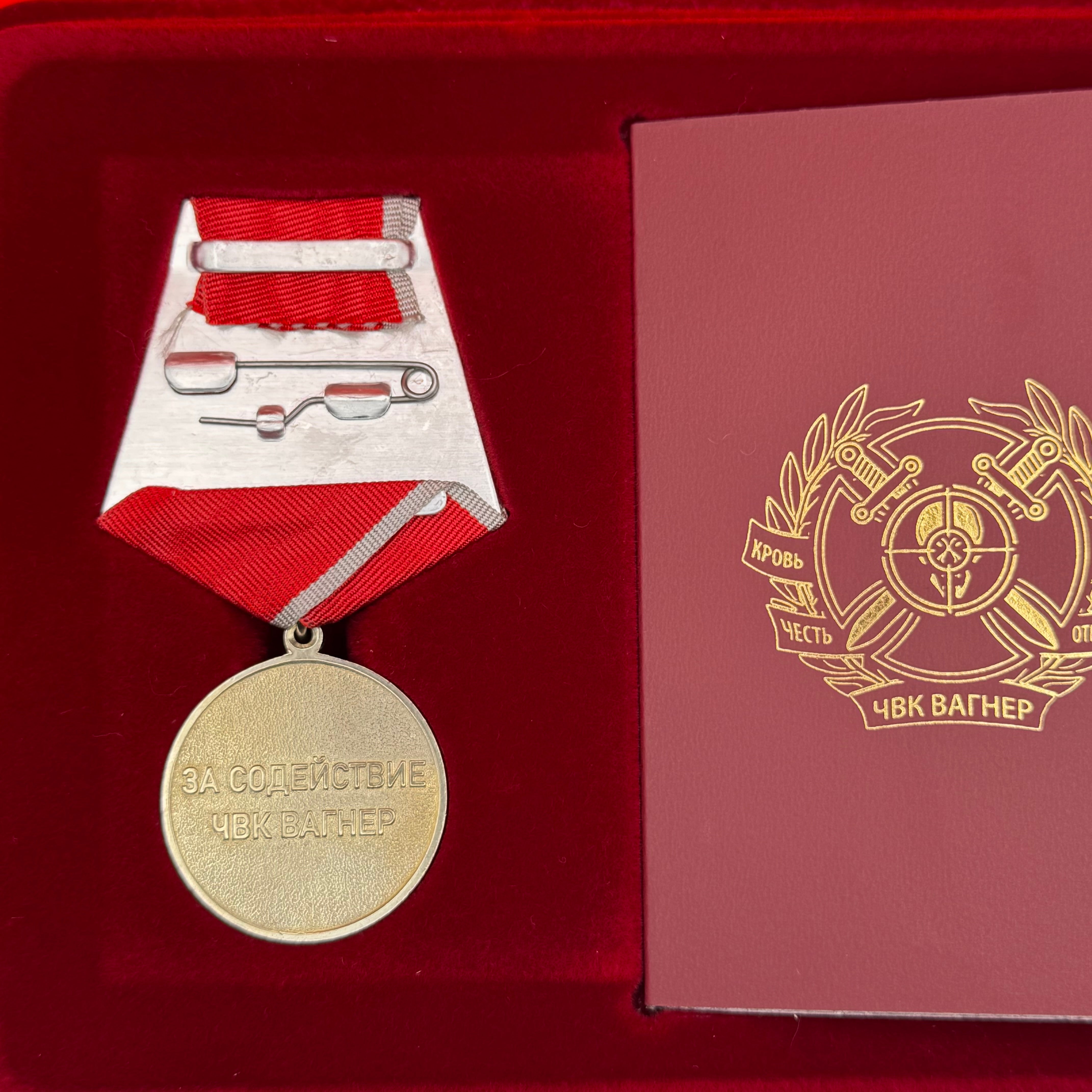 Wagner Group For Assistance Medal With Award Document – Original Boxed Issue