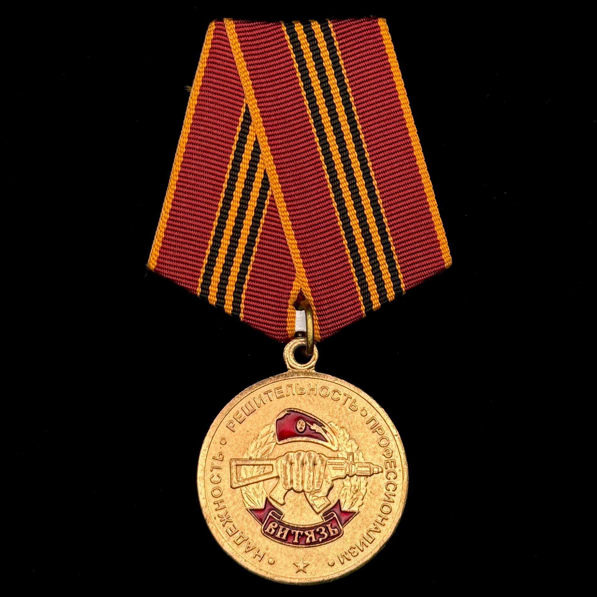 1990s Russian Spetsnaz Vityaz "For Distinction in Service" Medal – Rare Original Issue