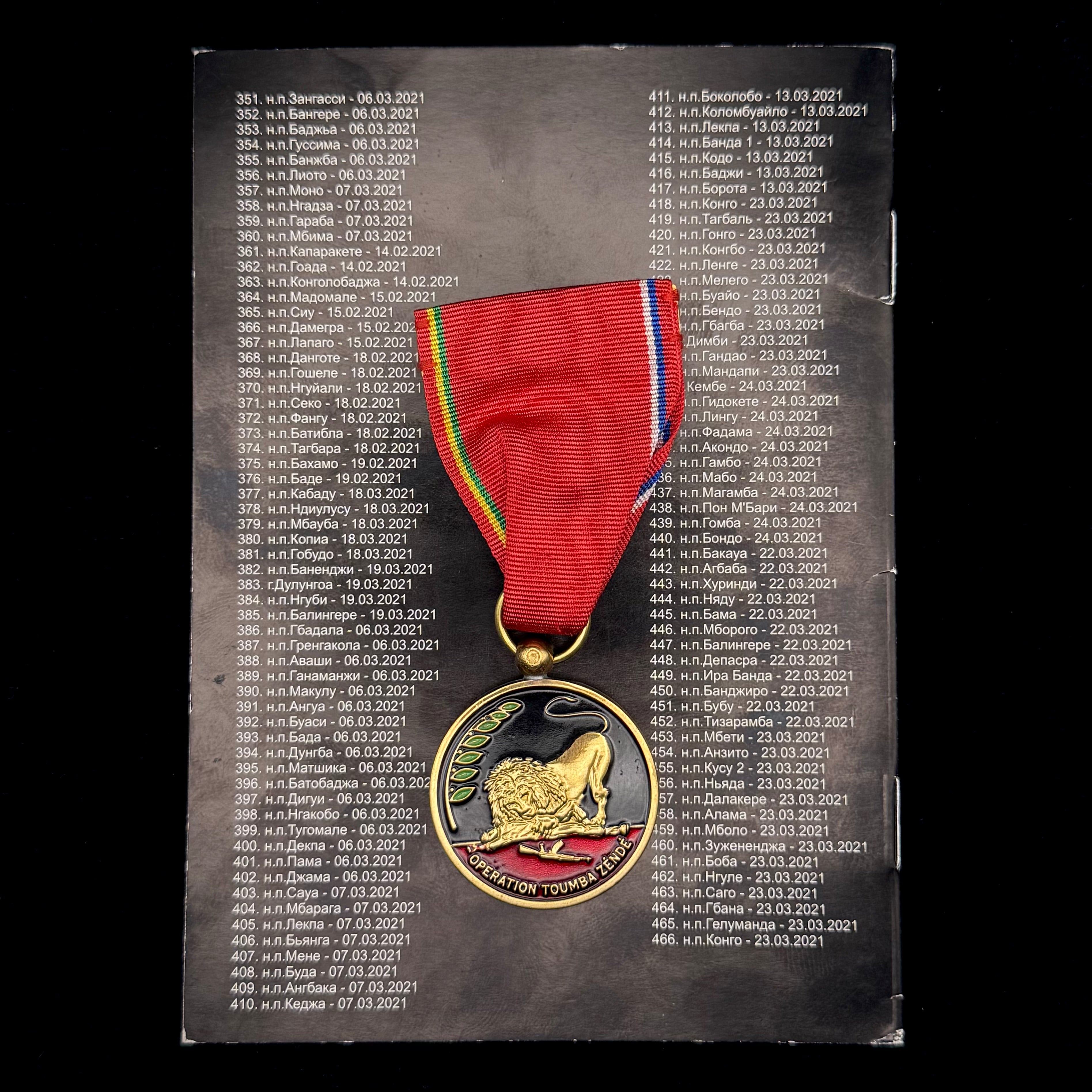 Wagner “Operation Toumba Zéndé” Medal with Document – African Campaign Award, Fighter Numbered, Rare Original Issue